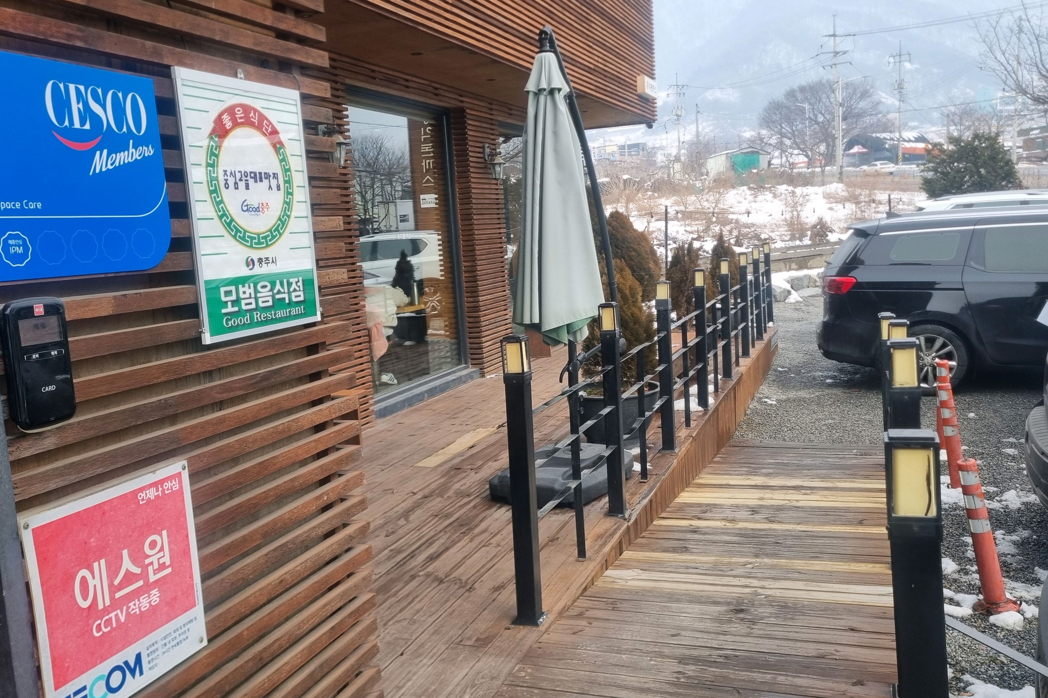 맛있는건 둘째치고 뭔 가게가 시베리아 보다 춥냐? - 충주 안림동 맛집 홍익돈까스 충주점