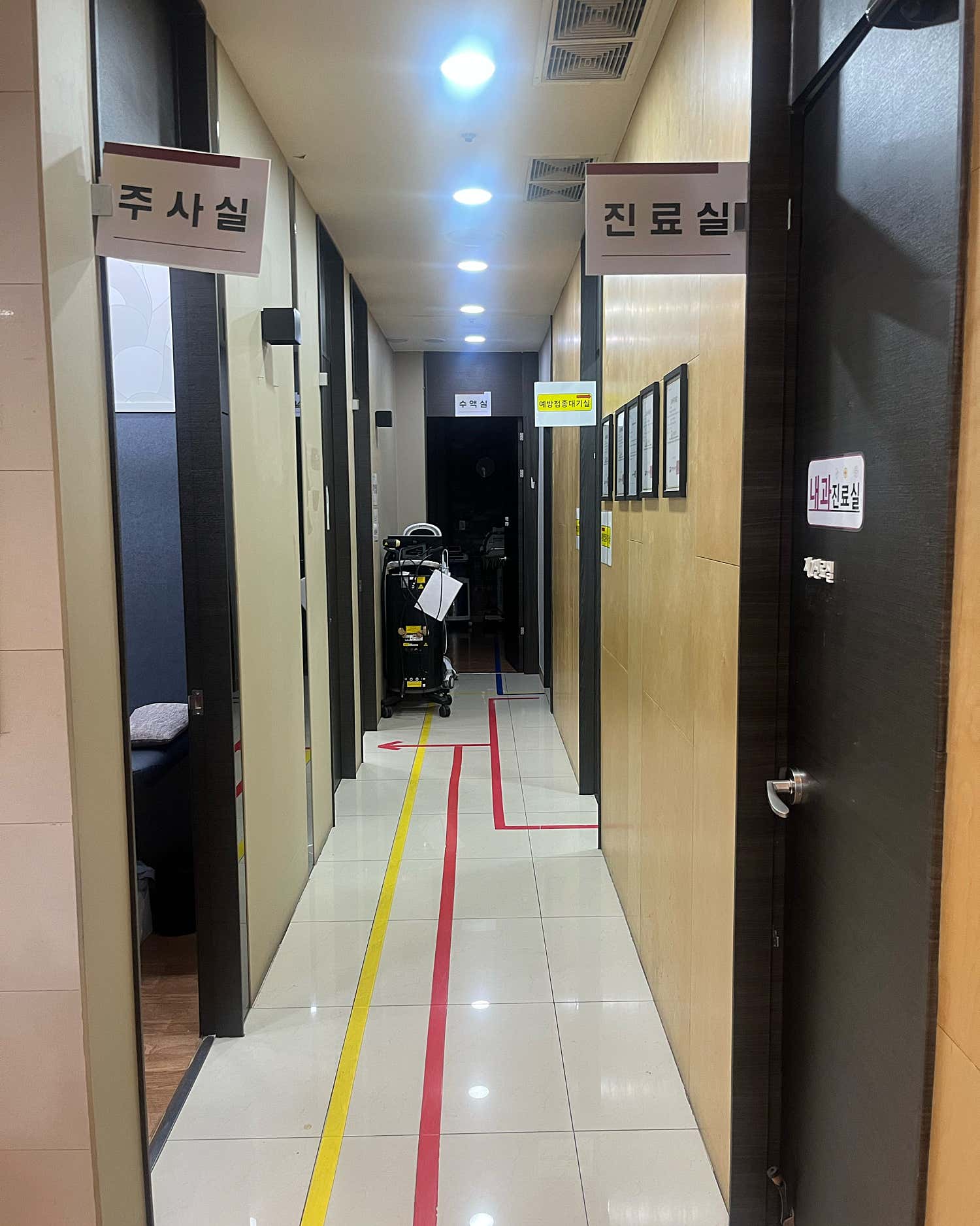 가산연합의원