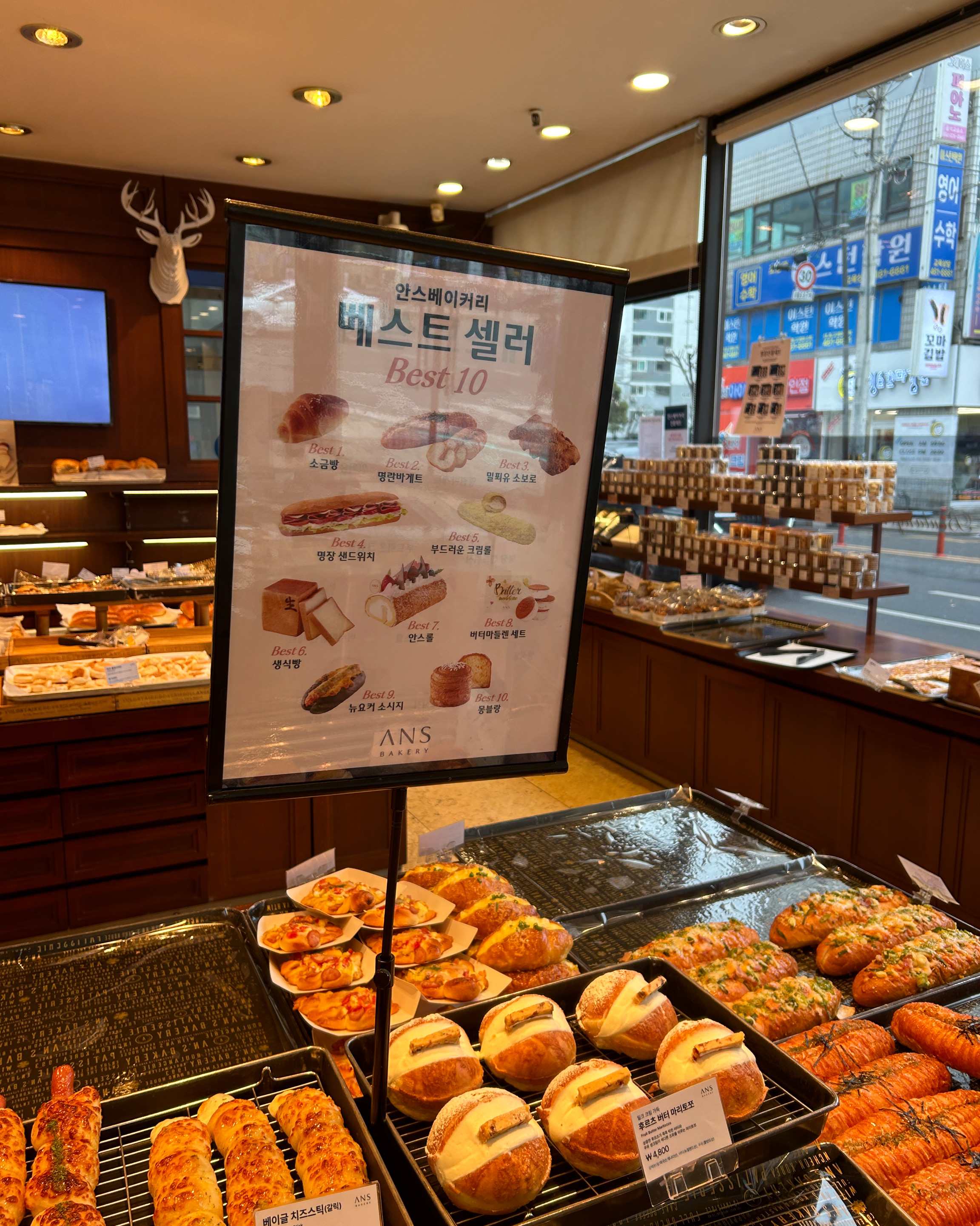 생식빵 전문점 안가도 안스에서 먹을 수 있음!! - 구월동 맛집 안스베이커리 구월본점