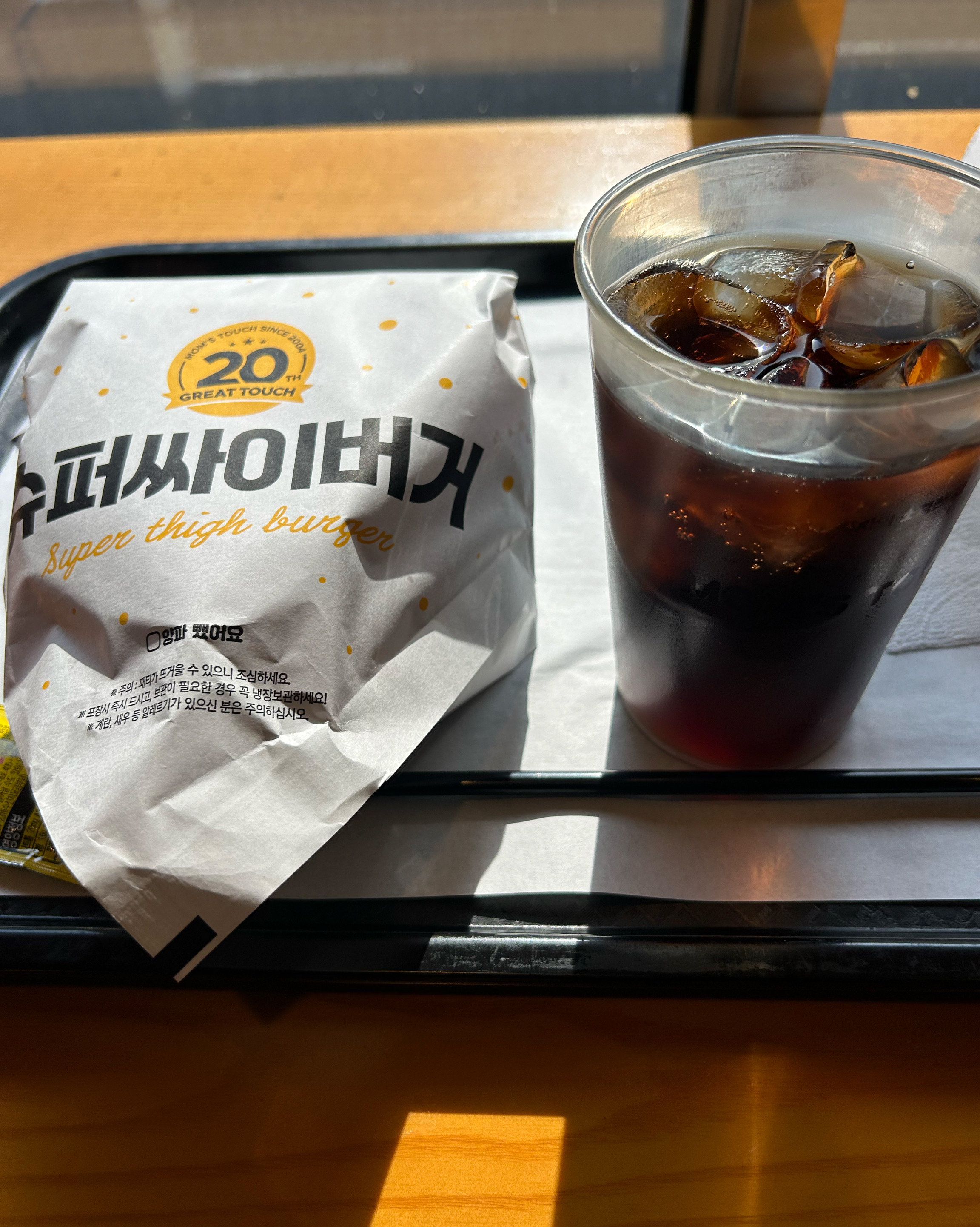 미금역 맛집 맘스터치 미금역점 내돈내산 최신리뷰