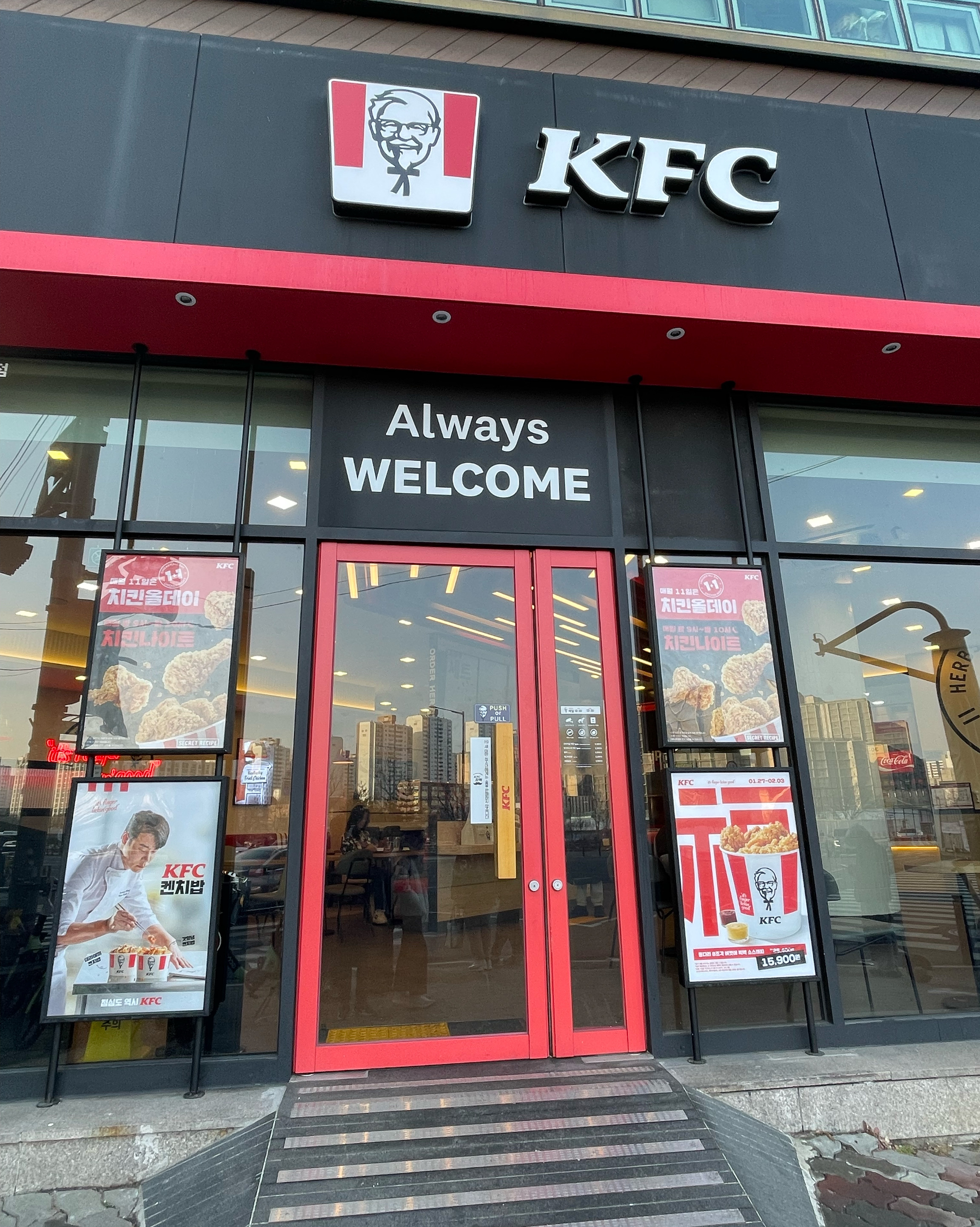 정자역 맛집 KFC 정자역 내돈내산 찐리뷰