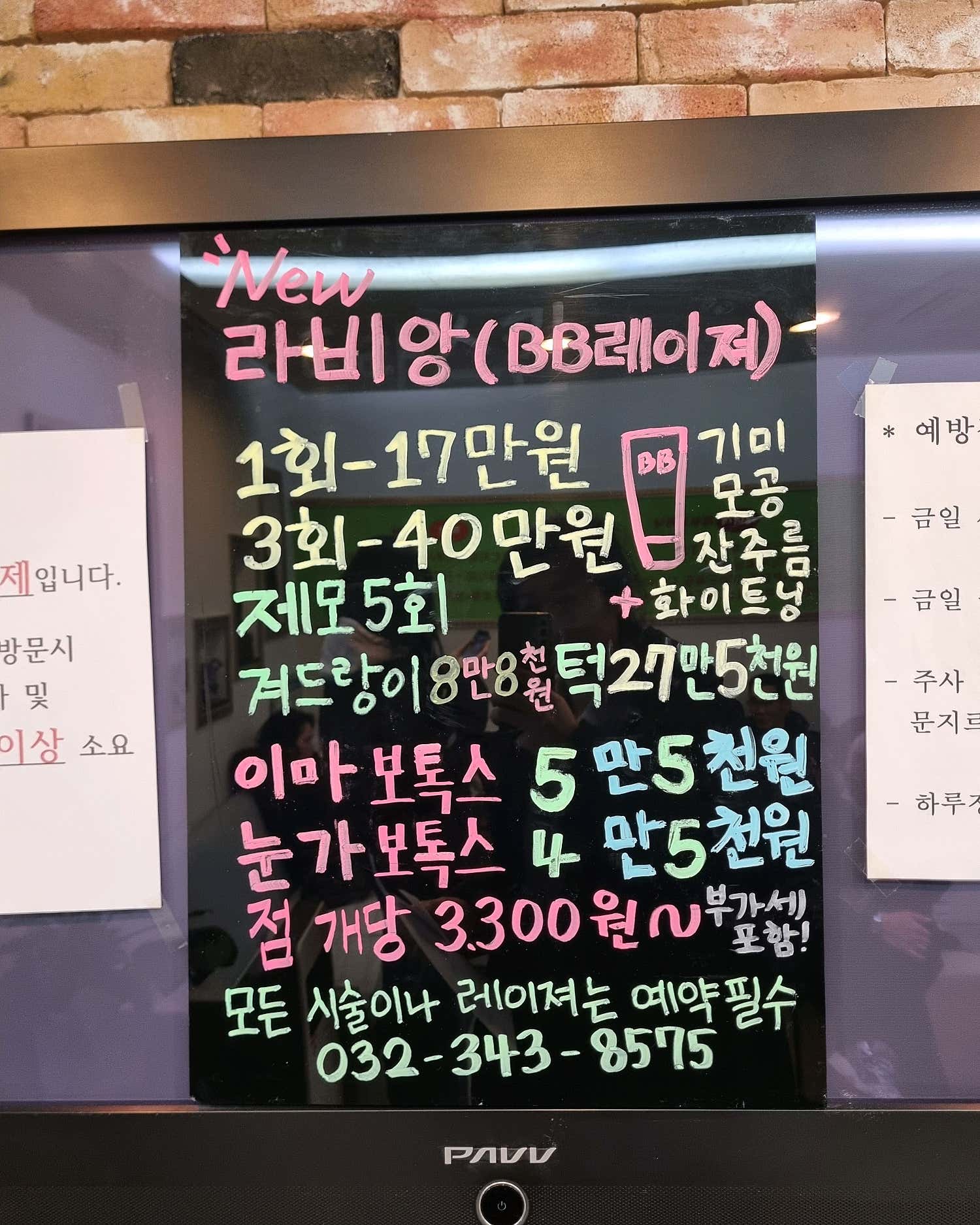 미드림의원
