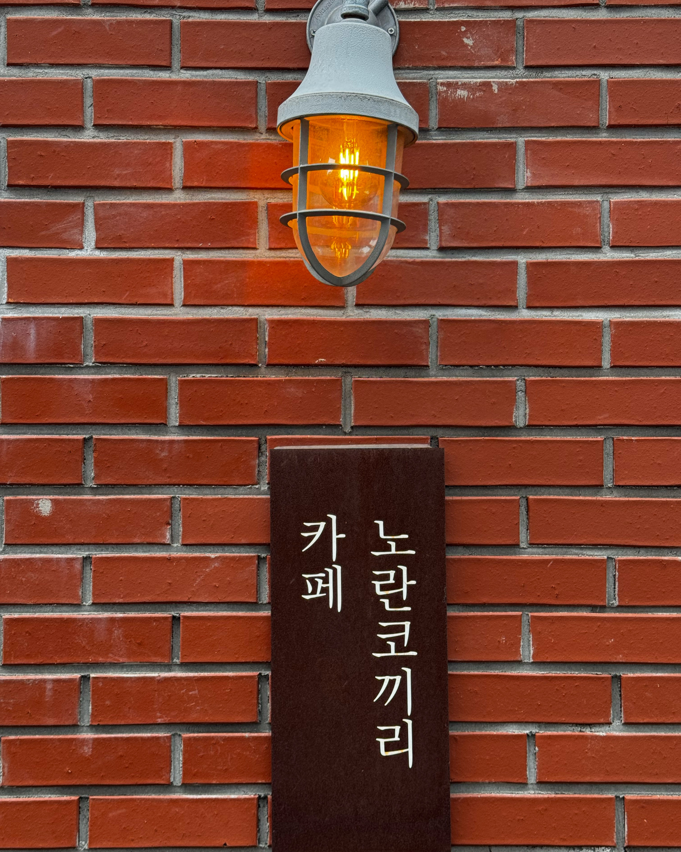 오전에 여는 카페 찾다가 발견해서 들어갔는데 정말 좋았습니다. 사장님 너무 친절하시고 따뜻