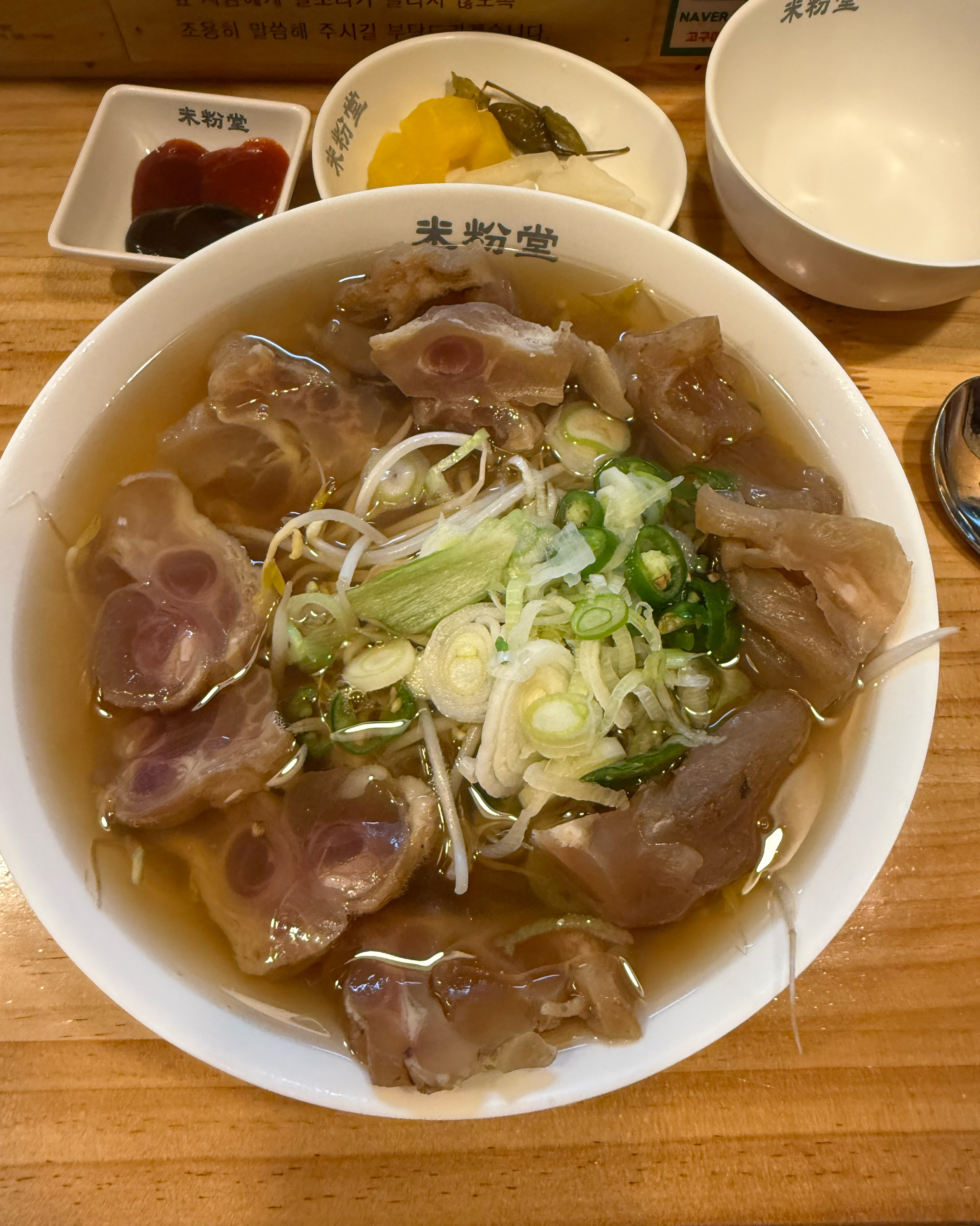힘줄양도 많고 모듬도 골고루 양 많아요 - 성수동 맛집 미분당 성수점