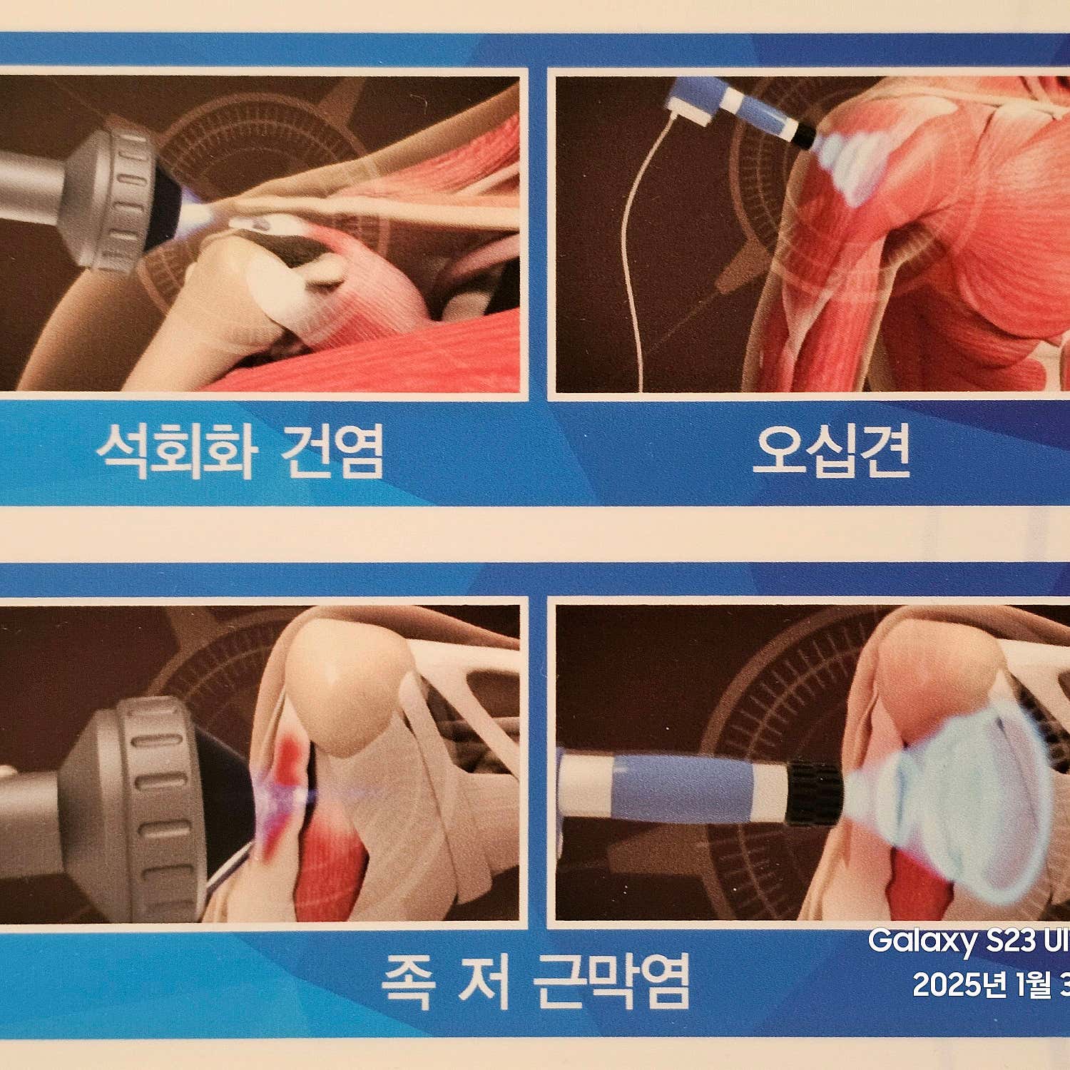 바로나마취통증의학과의원