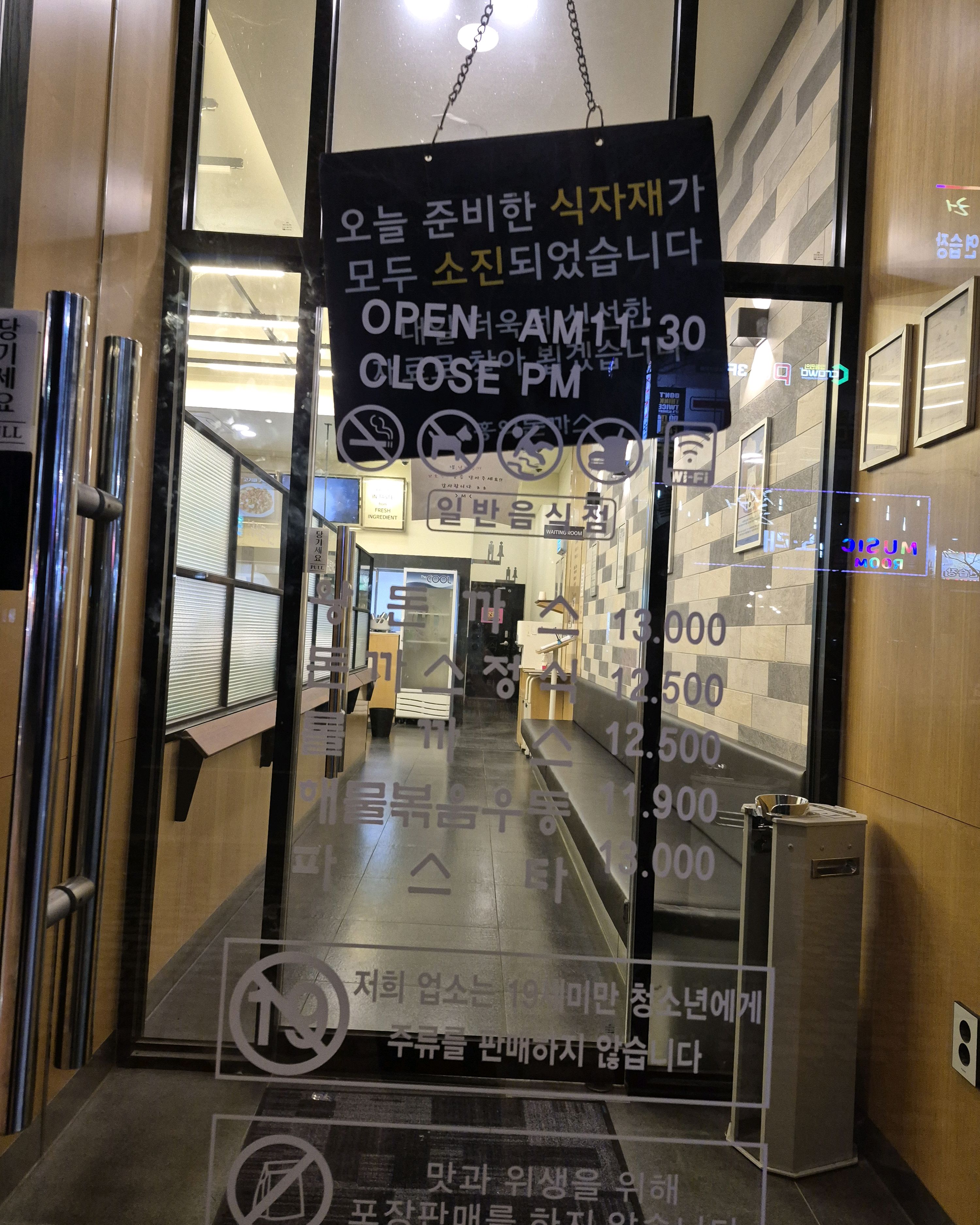 주말 저녁 에 같었죠. 돈까스는 신선했는데요. 무엇보다 홍익돈까스는 양. 볶음우동 좋아요