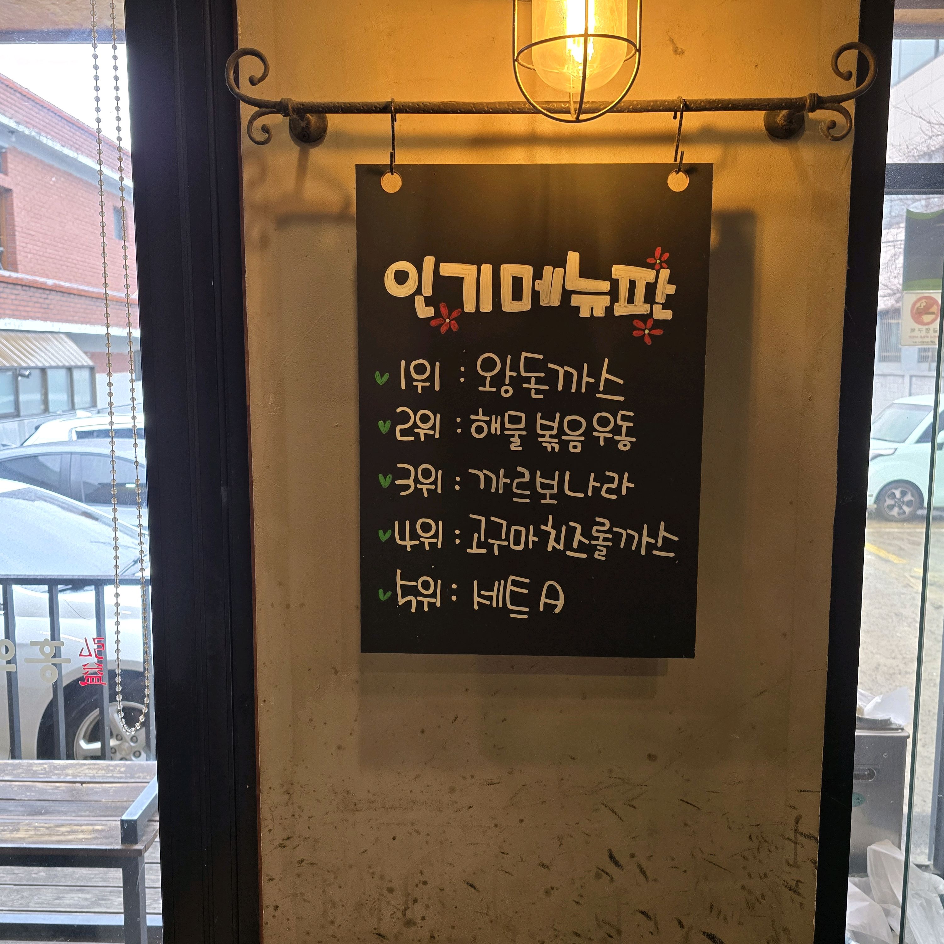 돈까스 좋아하는 우리 아이가 정말 좋아하는 곳^^ 가성비 있게 외식이 가능해요ㅎㅎ - 복현오거리 맛집 홍익돈까스 대구복현점