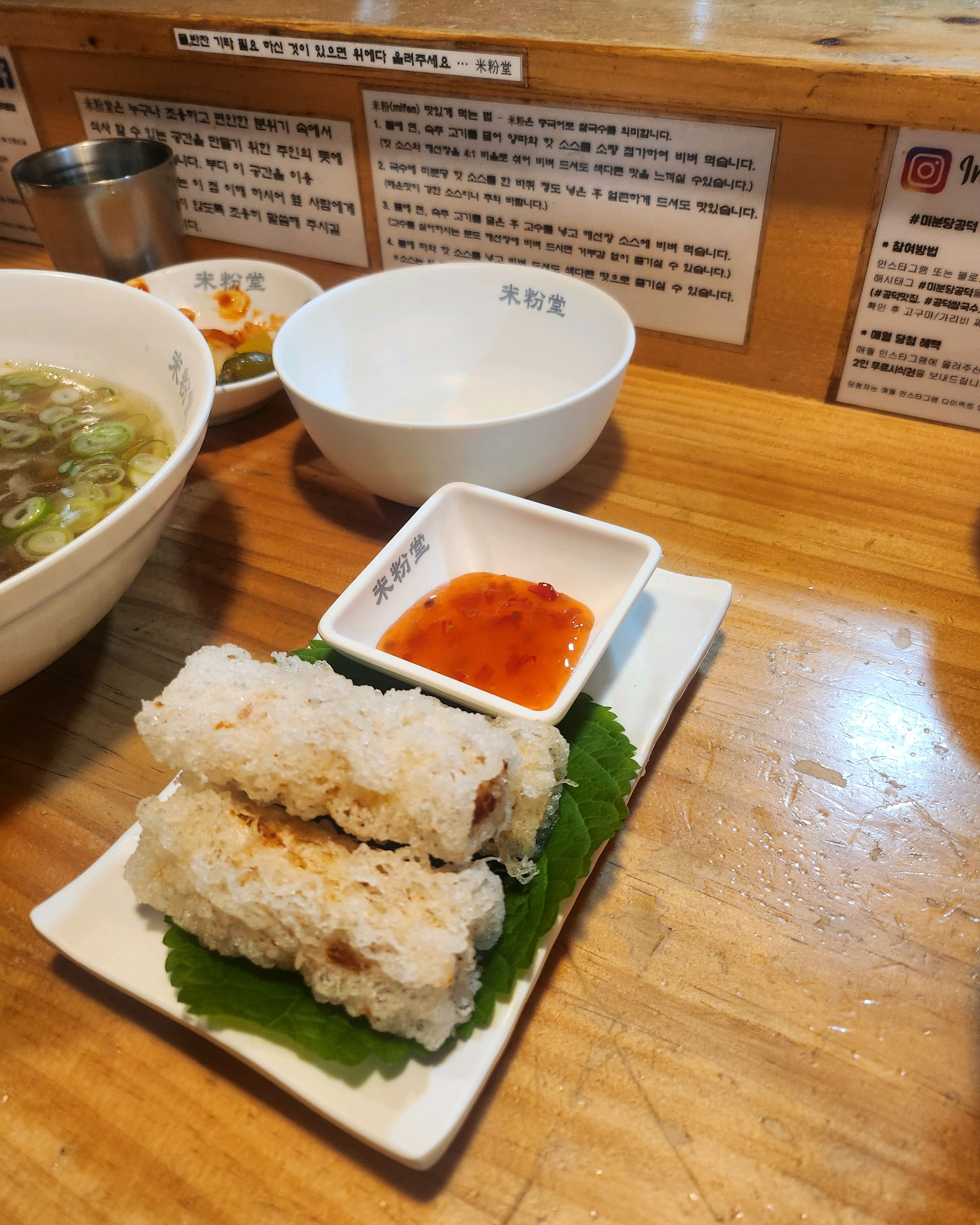 깔끔하고 조용하고 맛있어요 국물이진하고 느끼하지않아요 역시미분당 이름값하네요면 리필도그냥