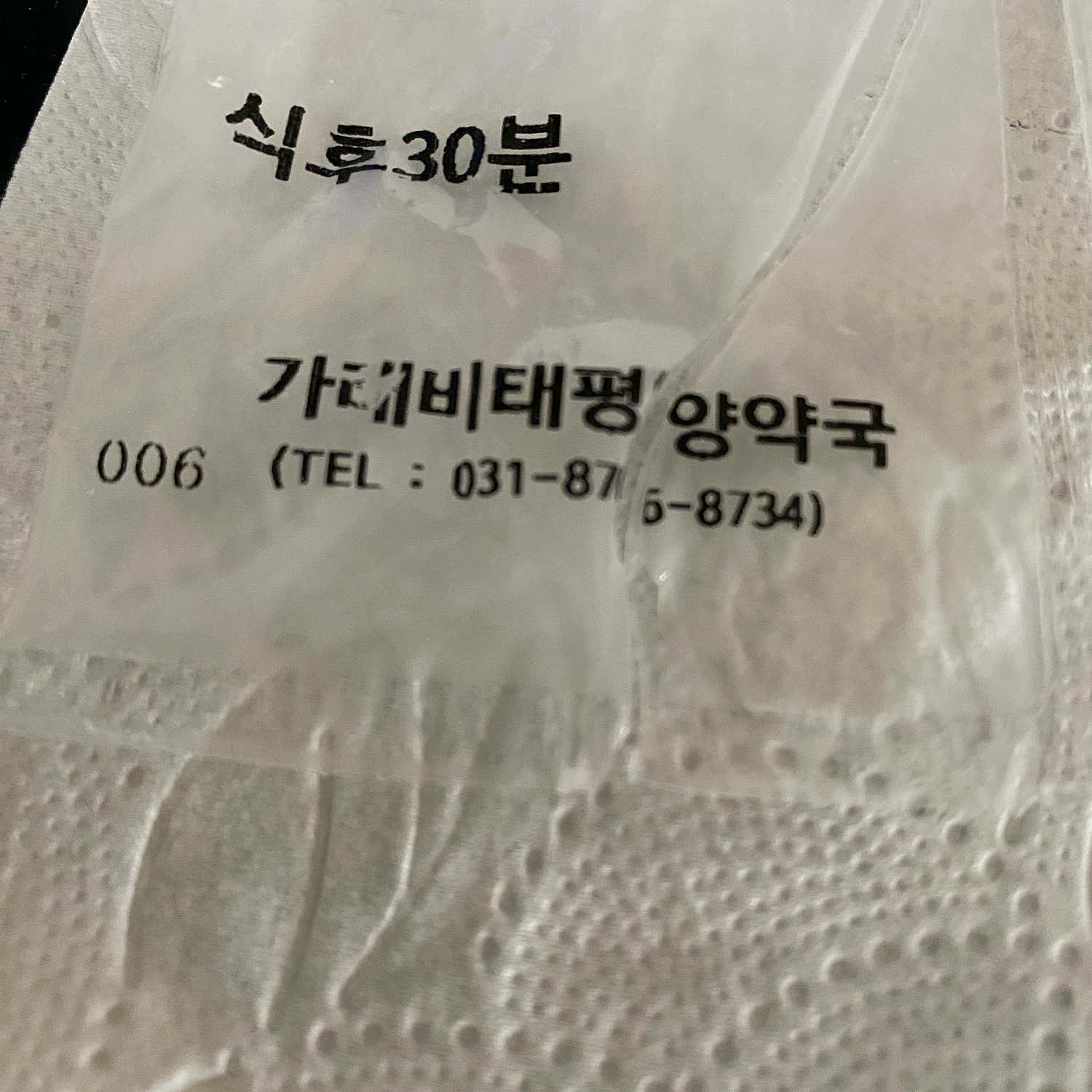 연세의원