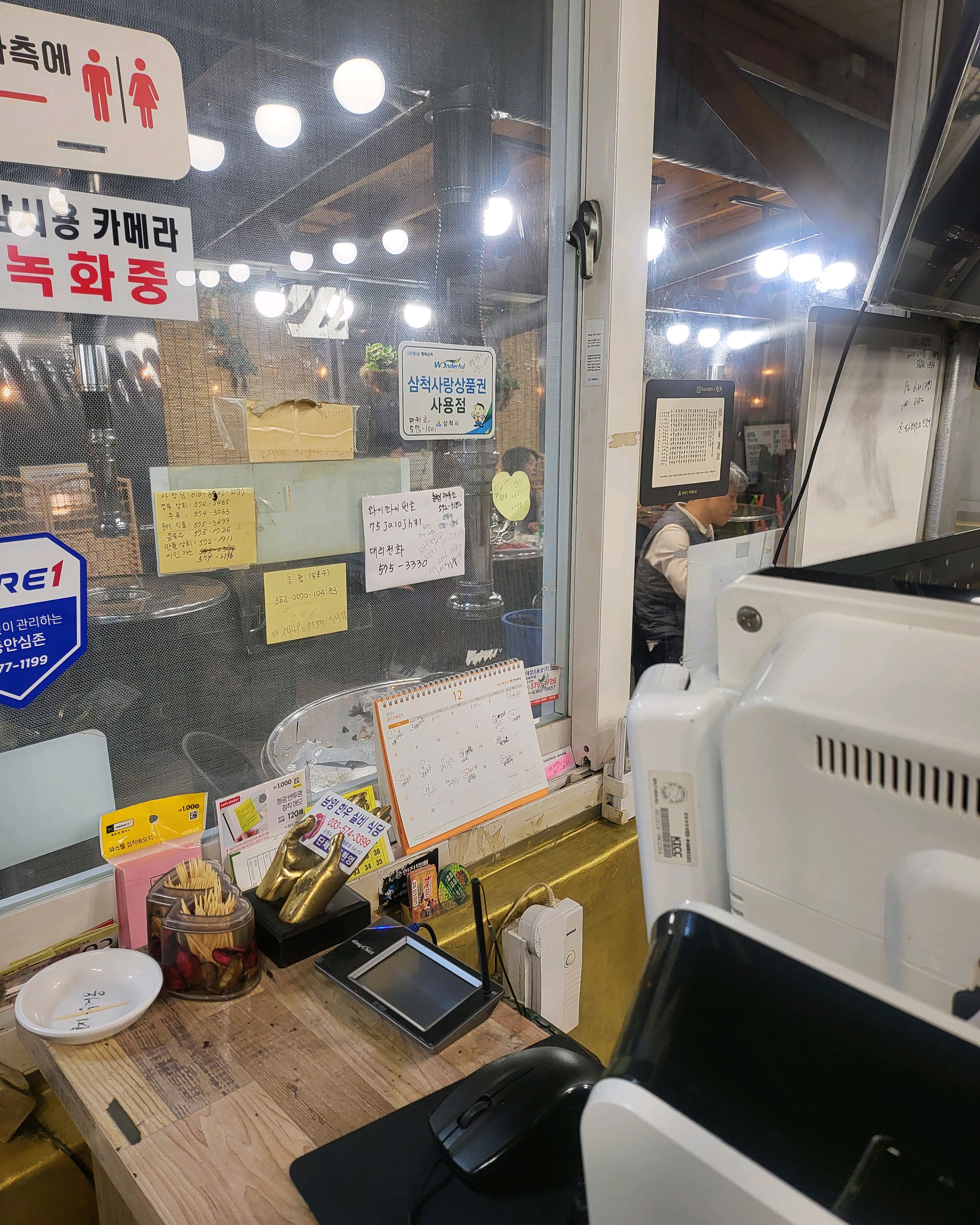 내입맛에는 고기가 질겨서 셧이가서 3인분만 먹고 뭐가불만인지 사장.직원 다들 투덜거리고 비