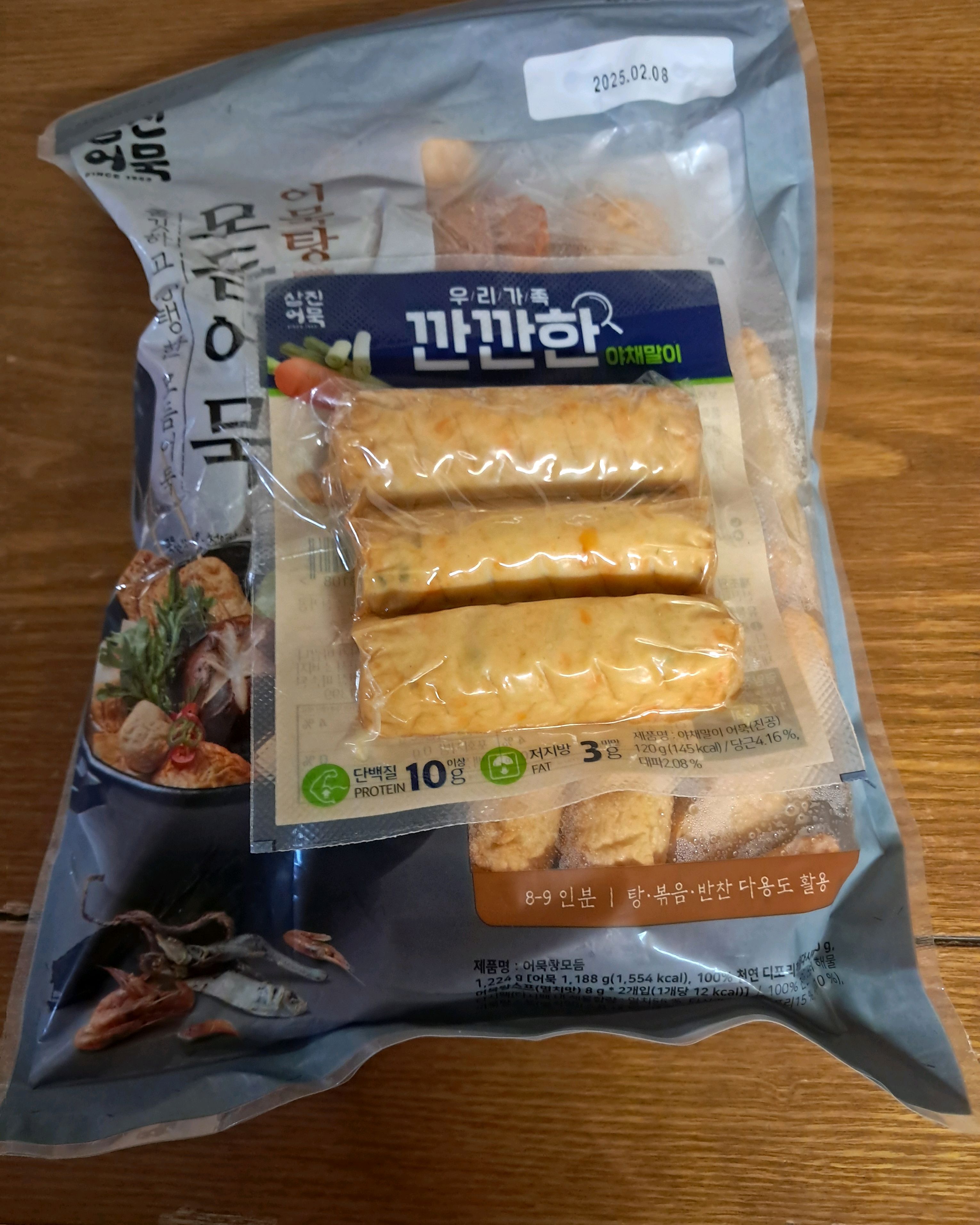 [부산역 맛집 삼진어묵 부산역라마다점] 직접 가본 로컬 리뷰