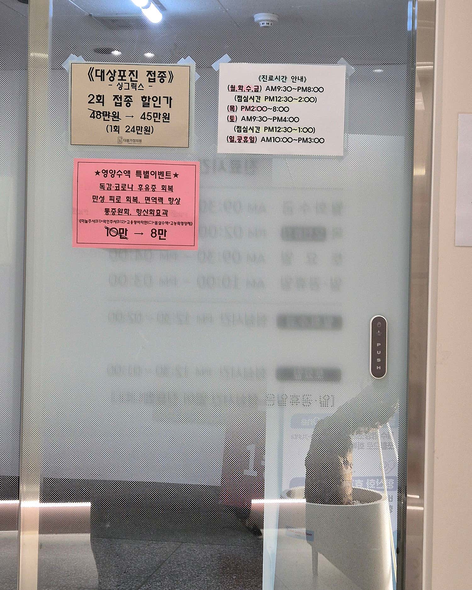 다봄가정의원 이미지