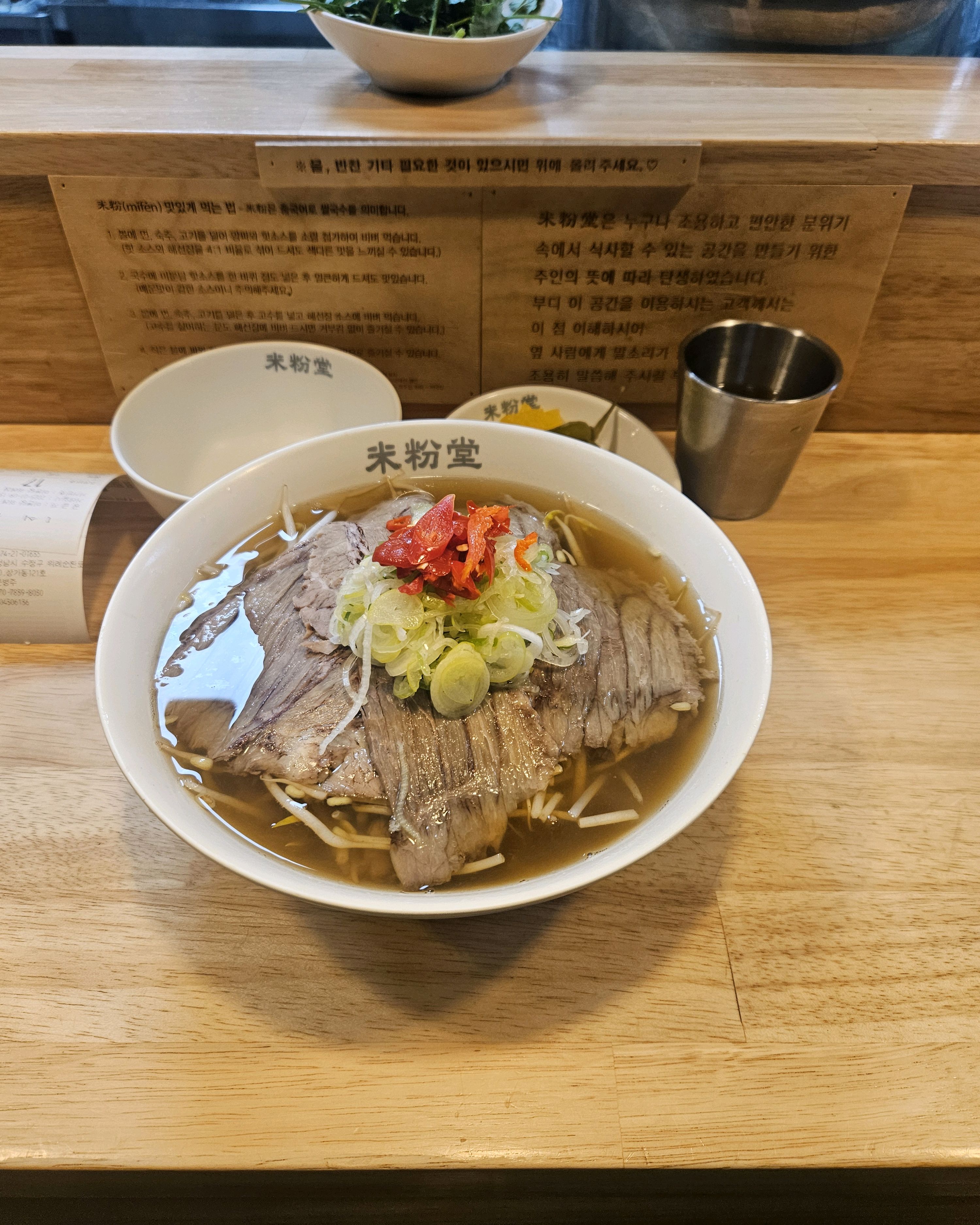 양도 많고 맛도 좋아요~ 미분당이 다 그렇지만 바처럼 테이블이 되어있고 조용히 밥먹기 너무