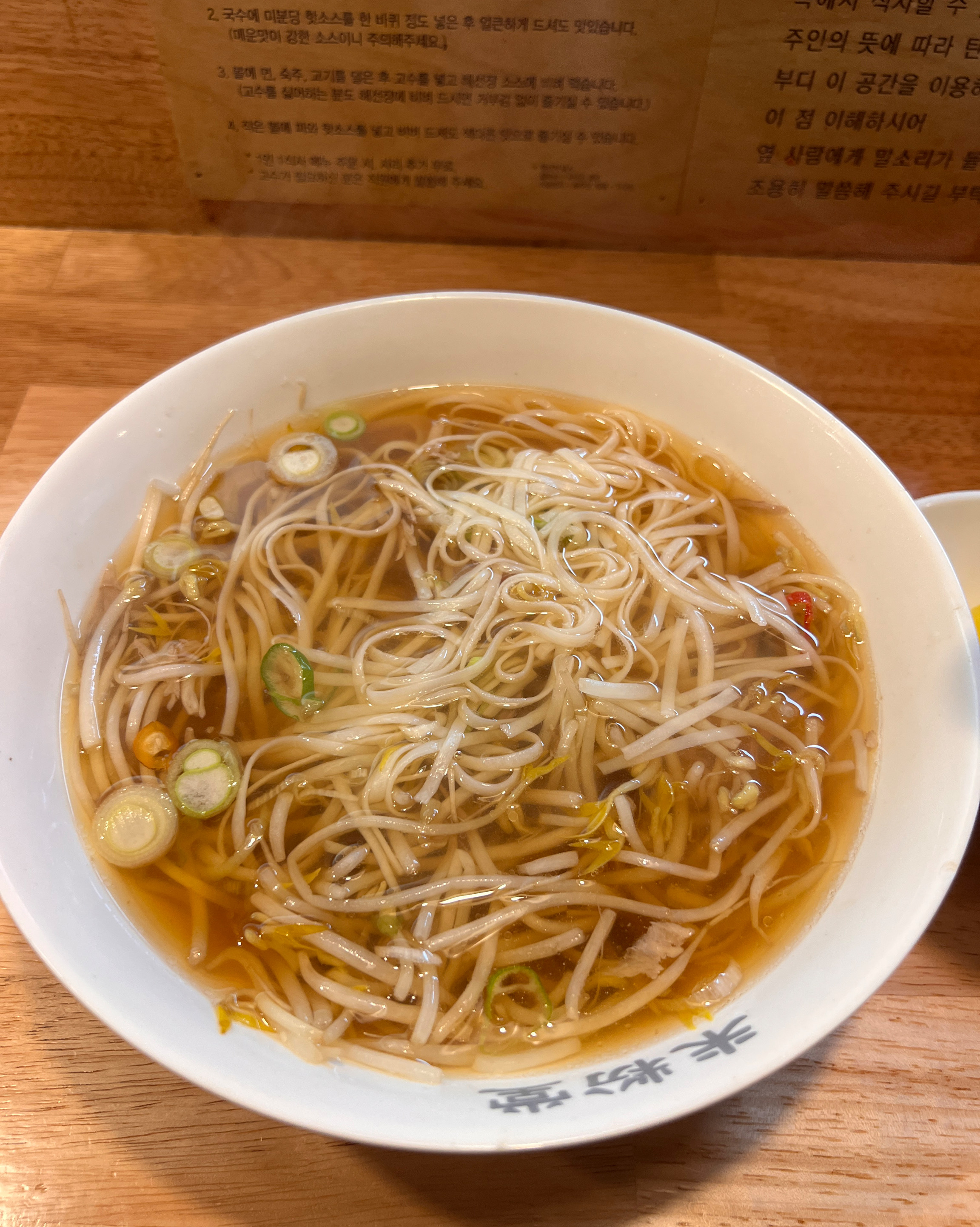 혼밥하기 너무 좋은 식당이고 - 구리역 맛집 미분당 구리점