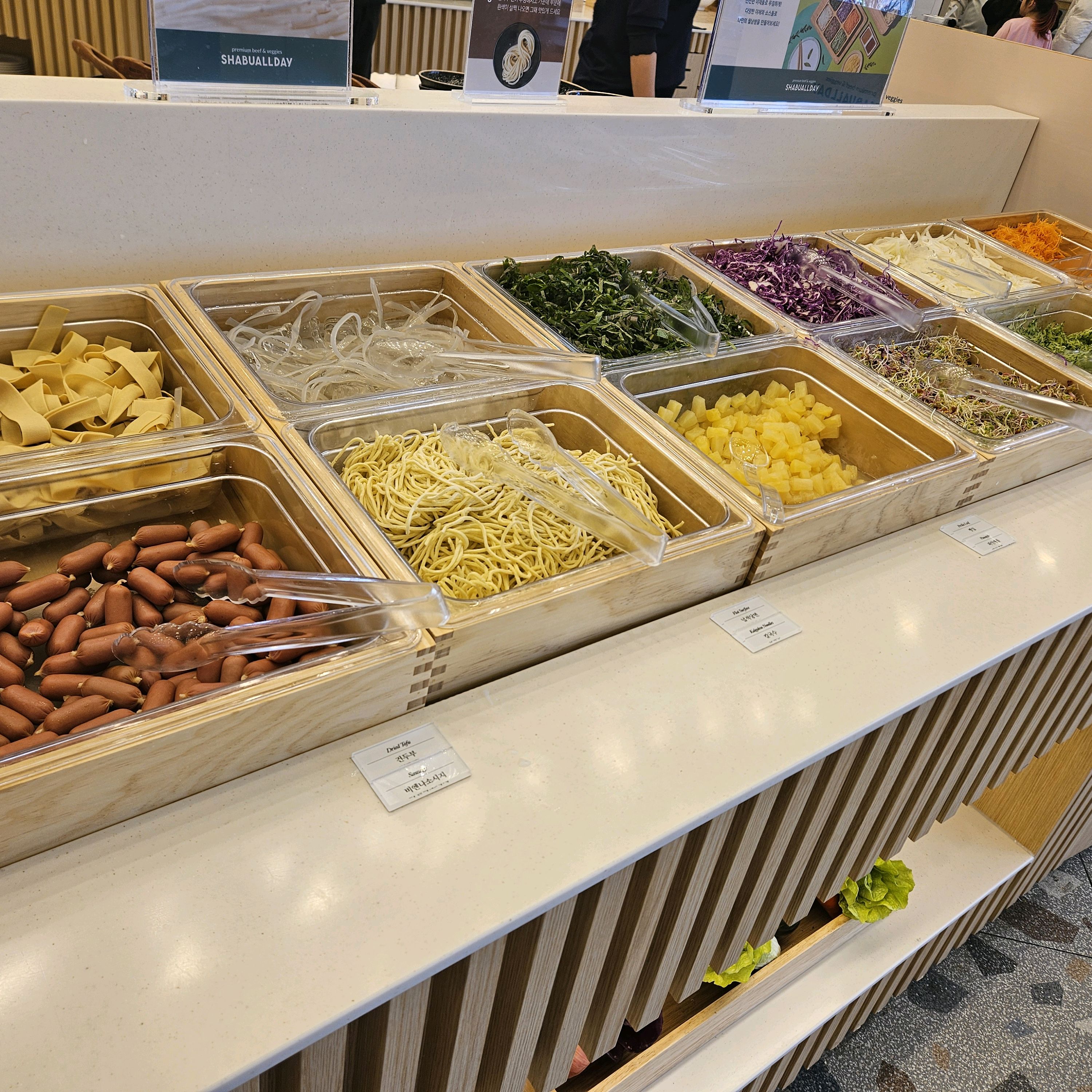 캐치테이블?로는 예약이 안되더라구요 - 순천 조례동 맛집 샤브올데이 순천조례점