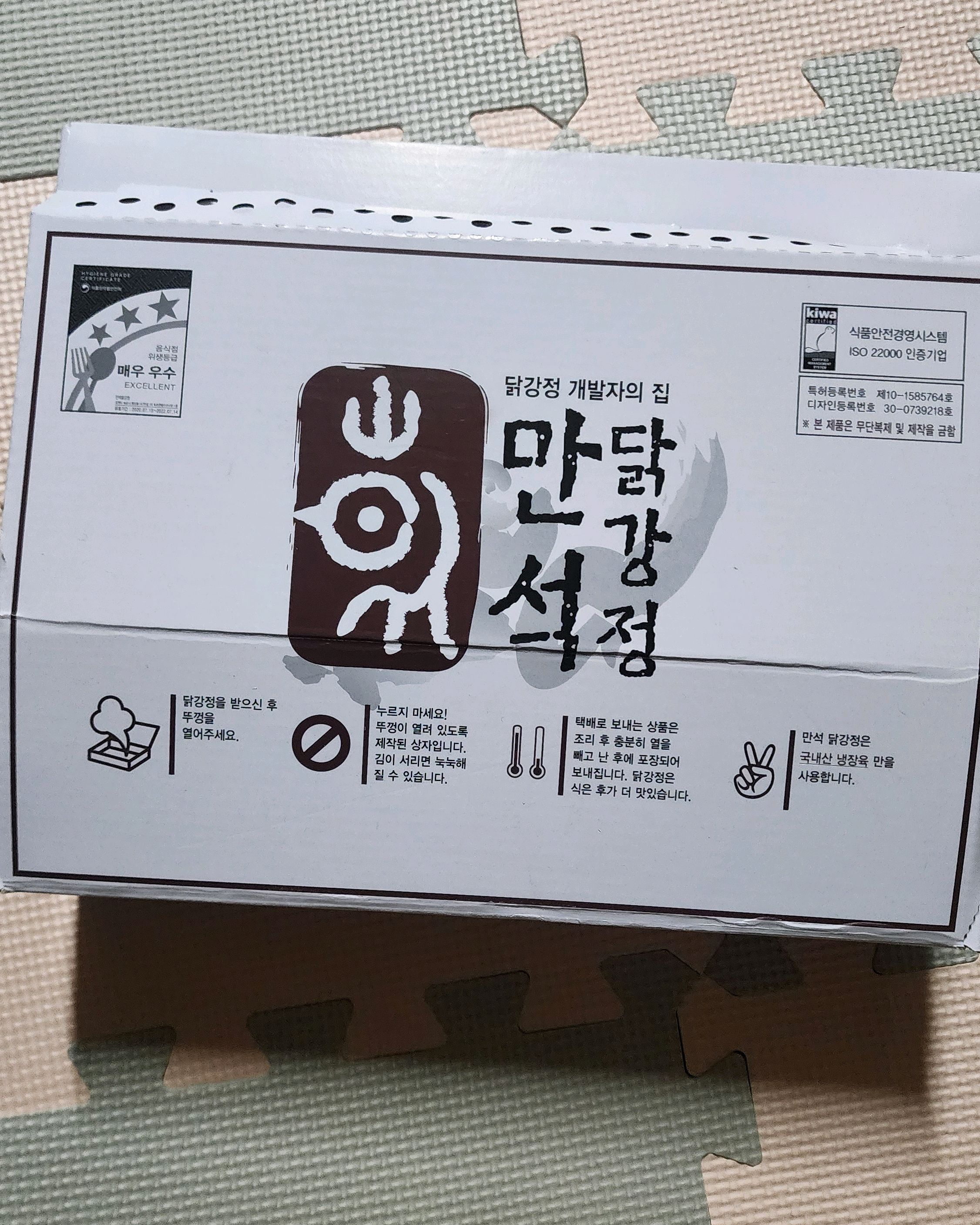 [강릉 맛집 만석닭강정 안목직영점] 직접 가본 로컬 리뷰