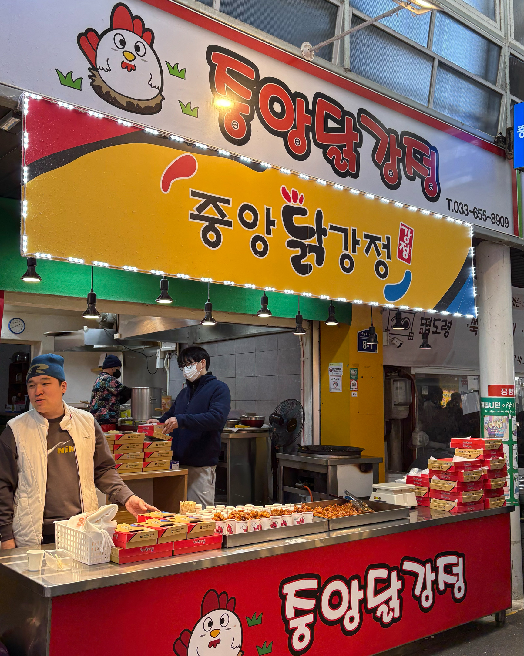 [강릉 맛집 중앙닭강정] 직접 가본 로컬 리뷰