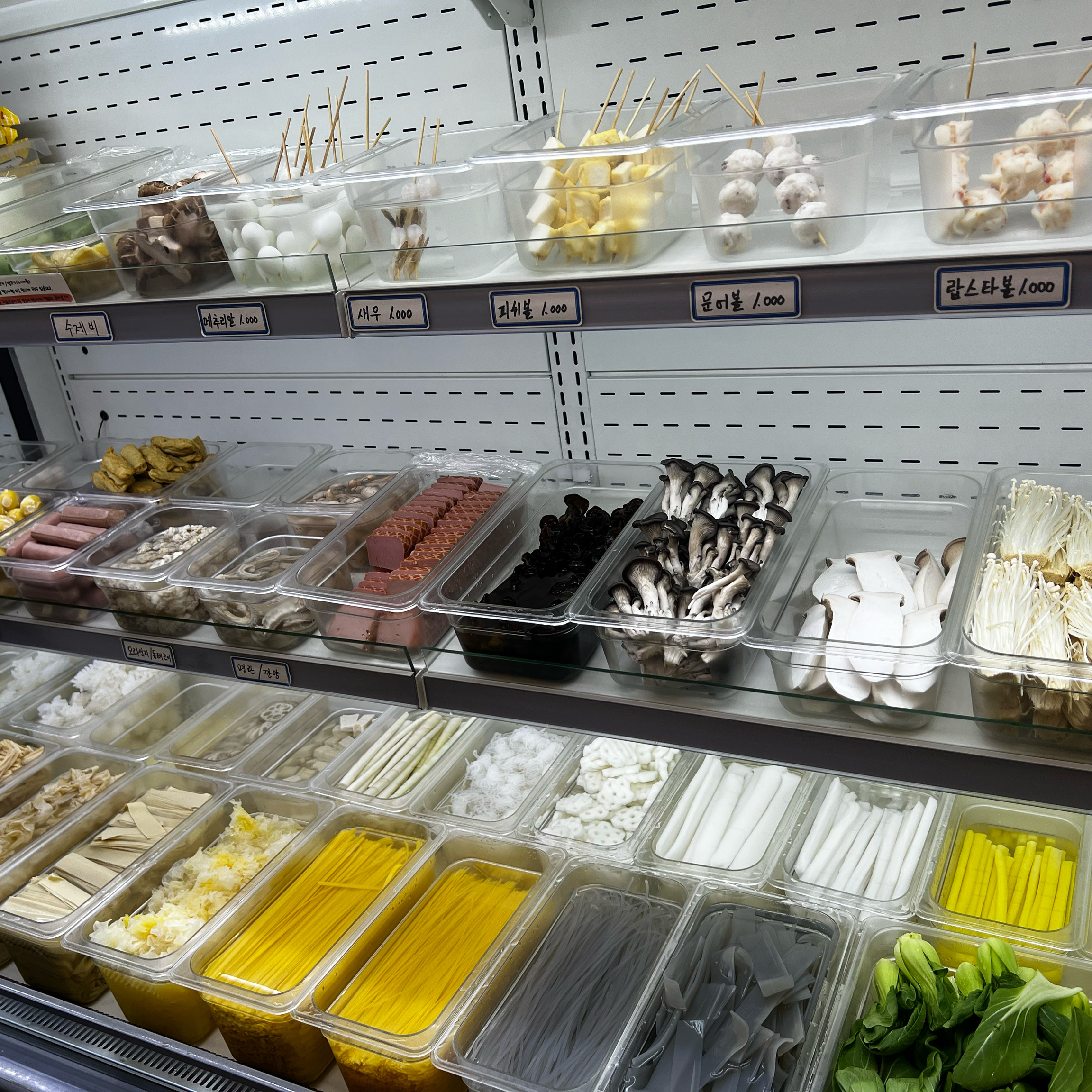 오리역 맛집 하오마라 오리역점 내돈내산 방문후기