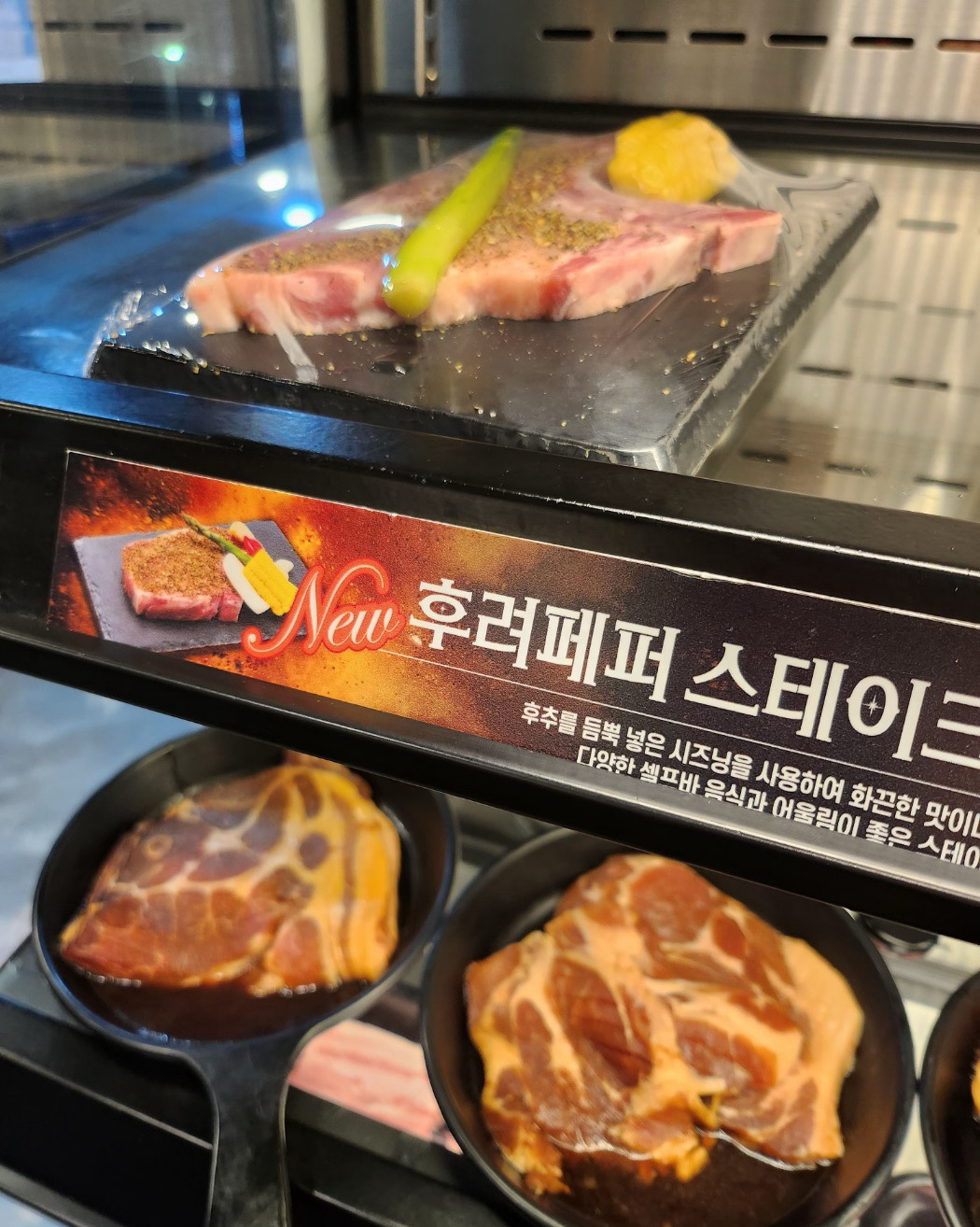 원래 리뷰같은 거 잘 안 쓰는데 정말 맛있게 먹어서 씁니다. 제가 방문했던 명륜 중에 가장