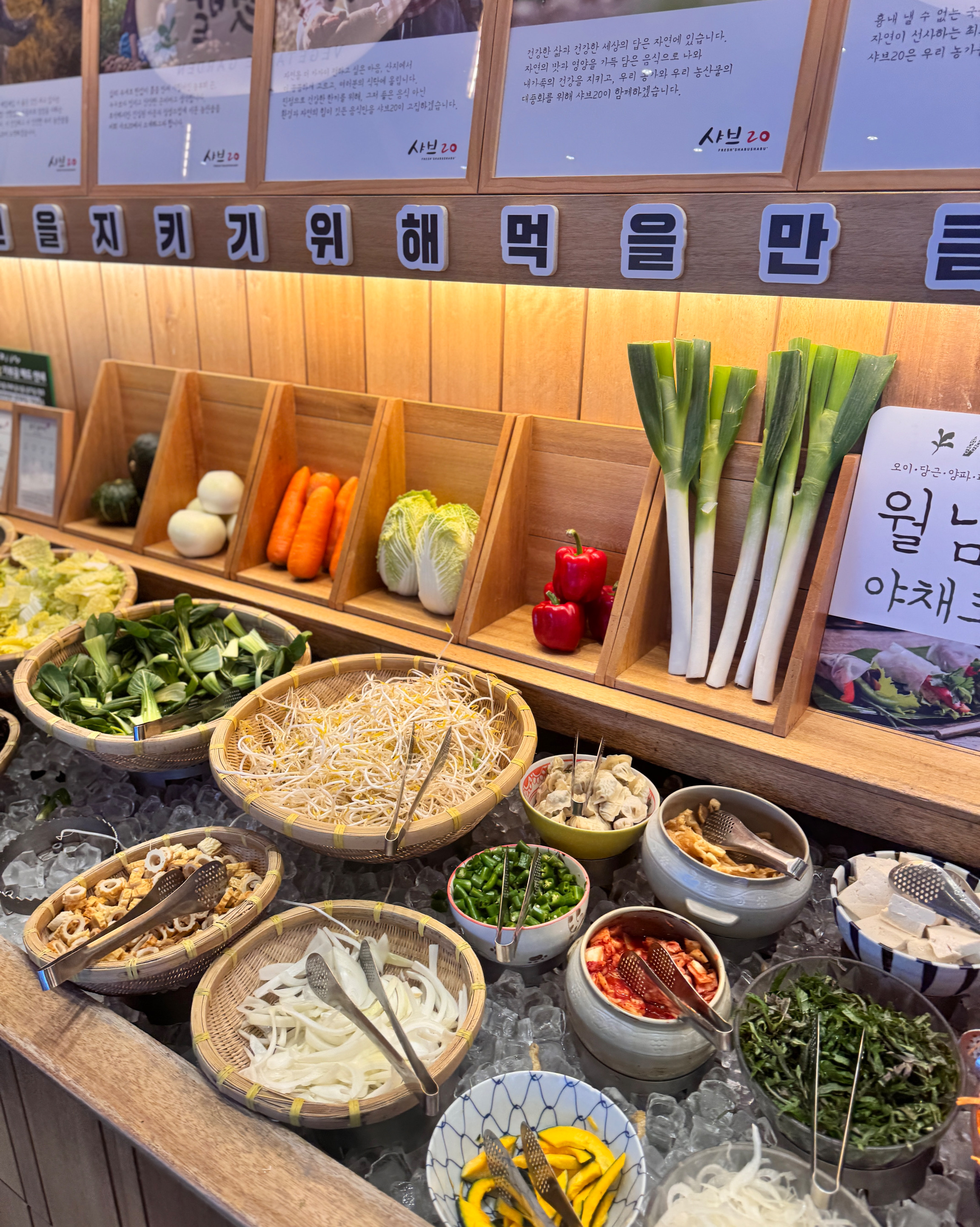 [김해 맛집 샤브20 김해봉황점] 직접 가본 로컬 리뷰
