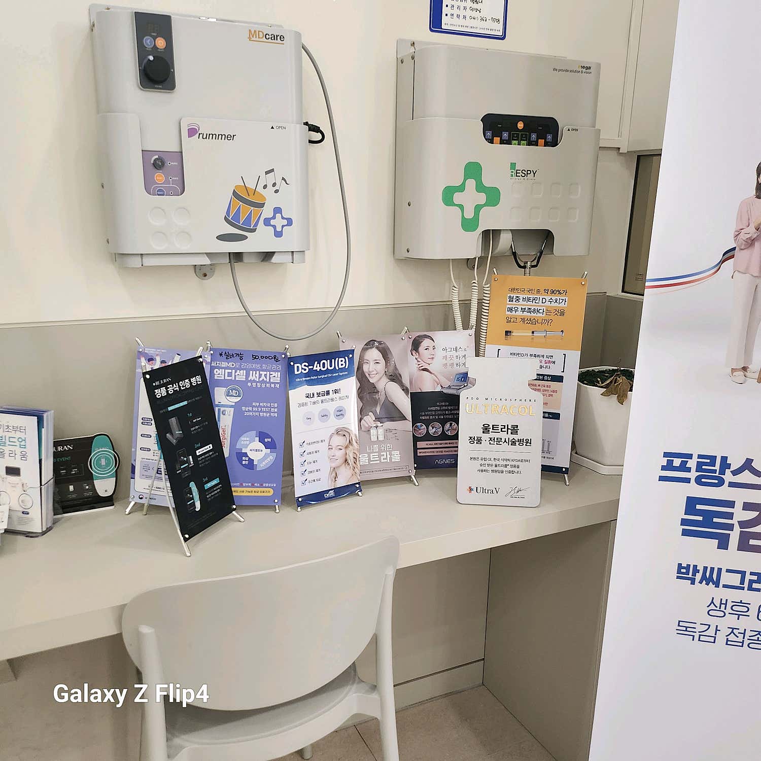 한사랑의원