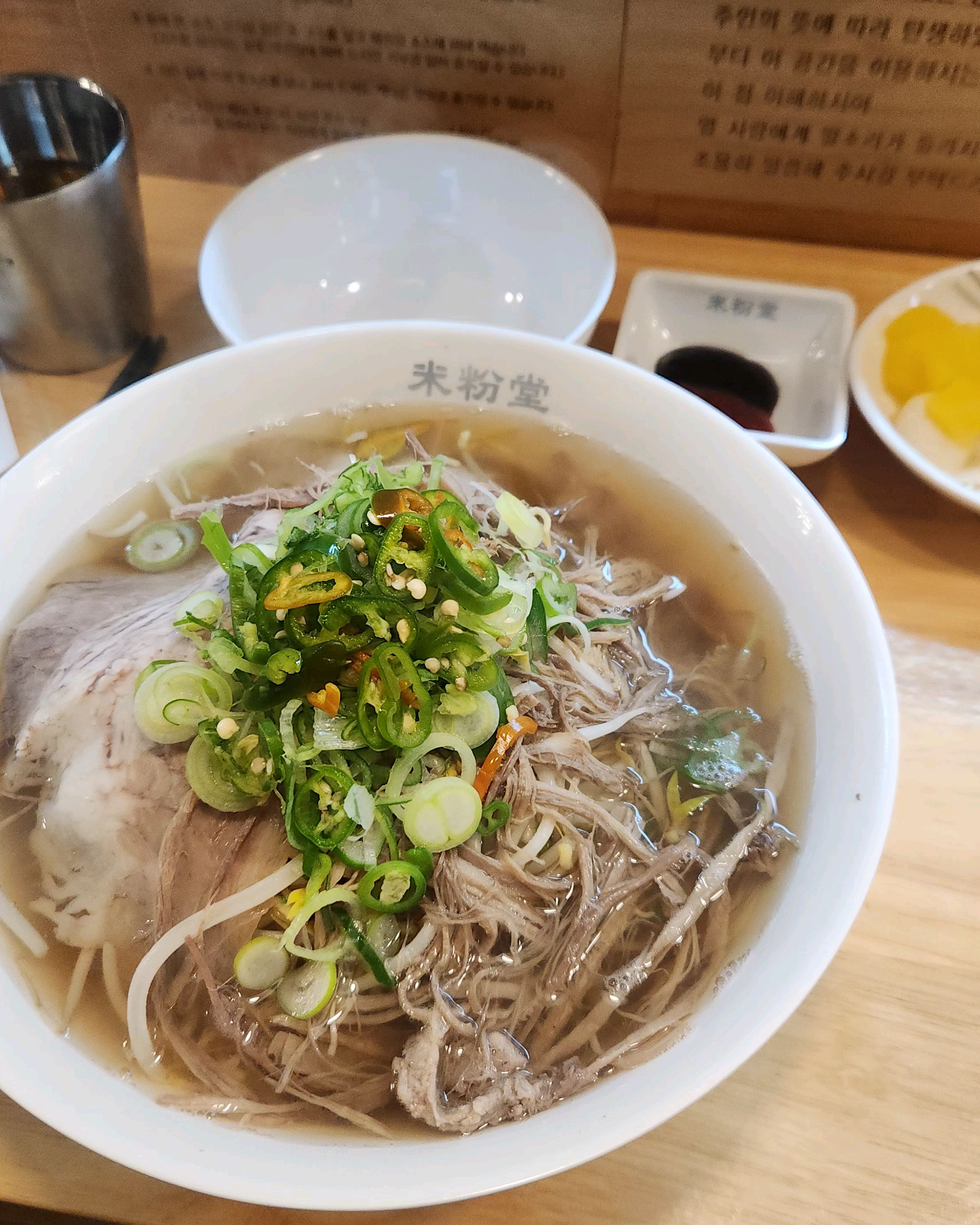 양지차돌 먹었습니다. - 청량리역 맛집 미분당 청량리점