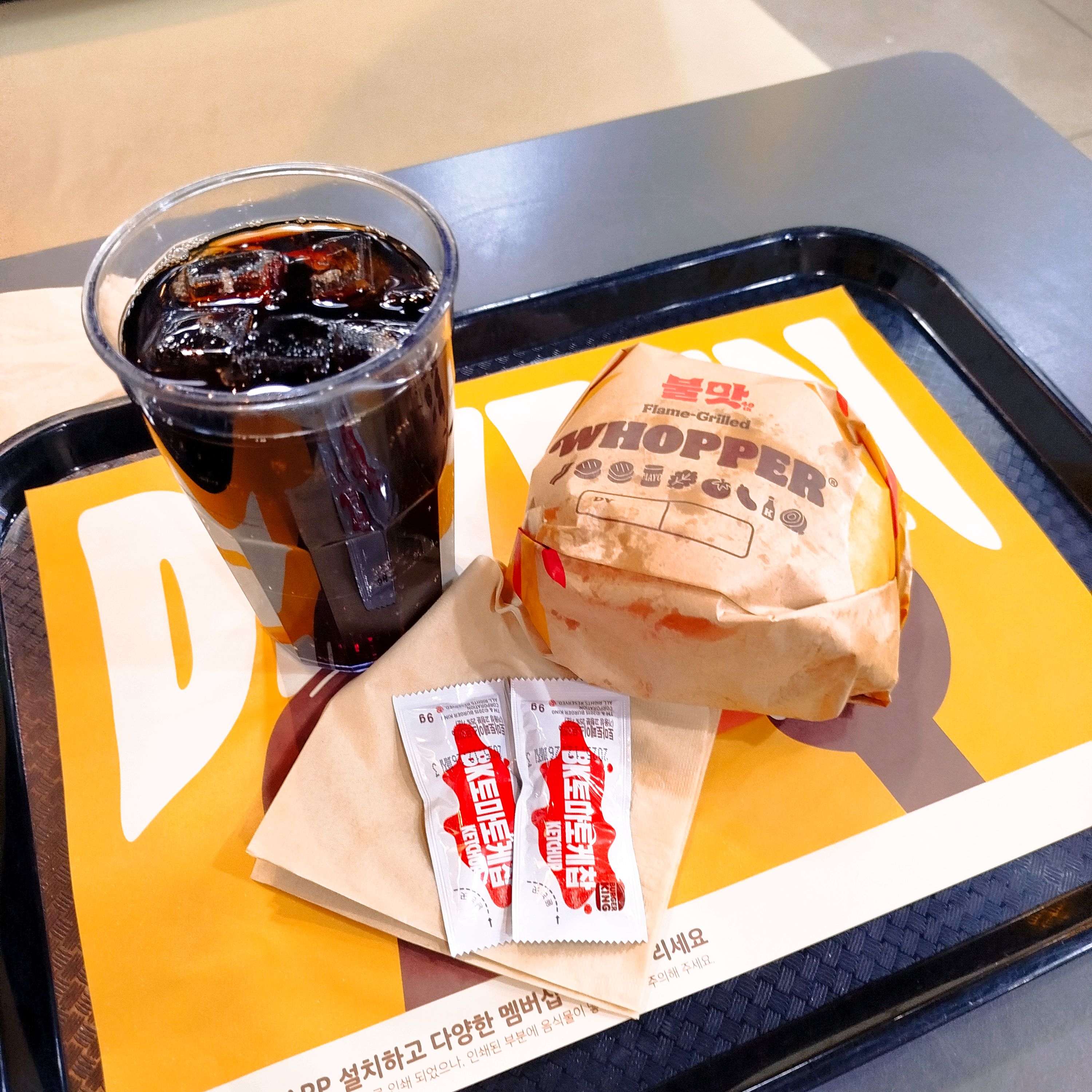 오리역 맛집 버거킹 수지대경GS점 내돈내산 방문리뷰
