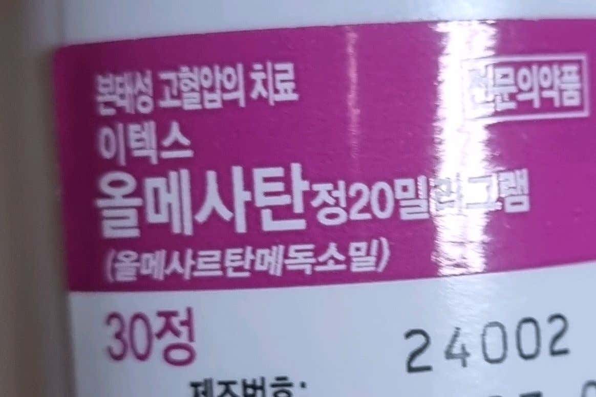 조환석내과의원