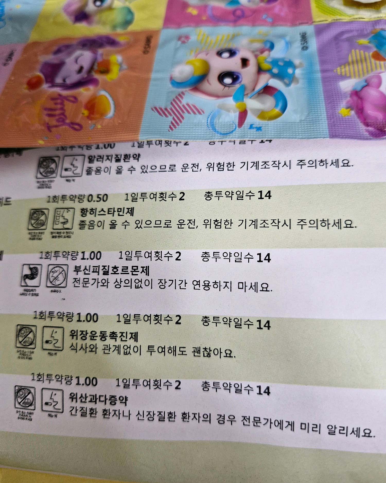 굿모닝비뇨기과의원