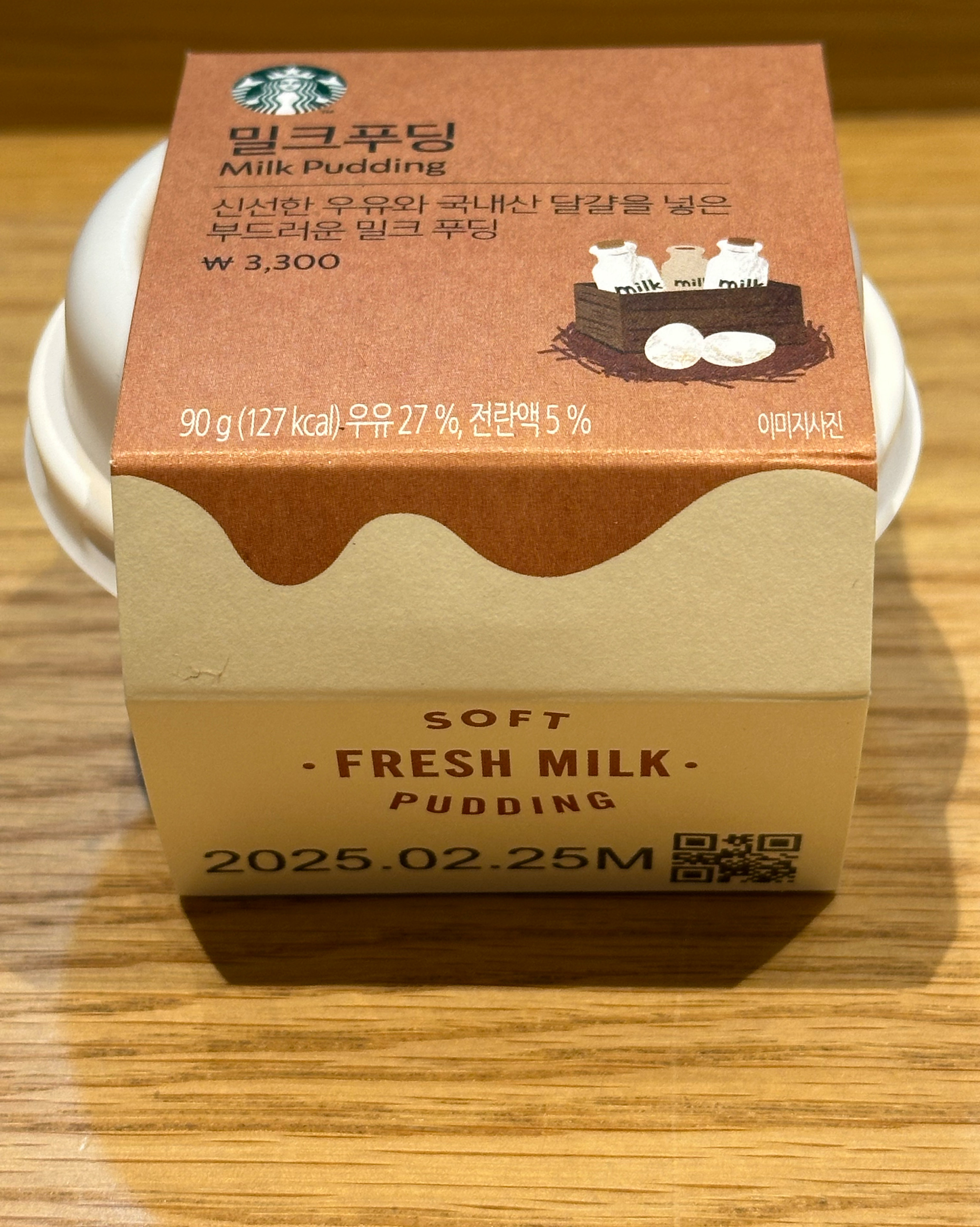 미금역 맛집 스타벅스 미금역점 내돈내산 방문리뷰