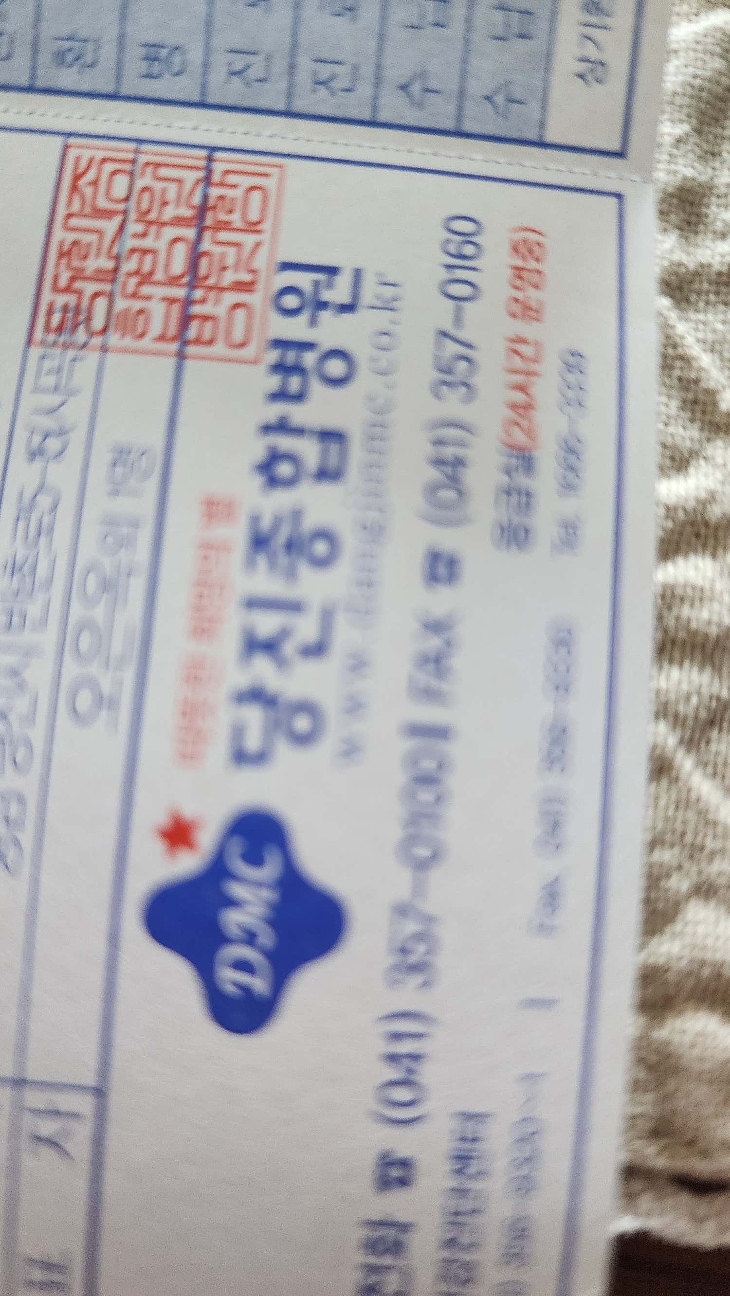 당진종합병원