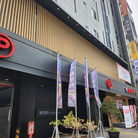 상무