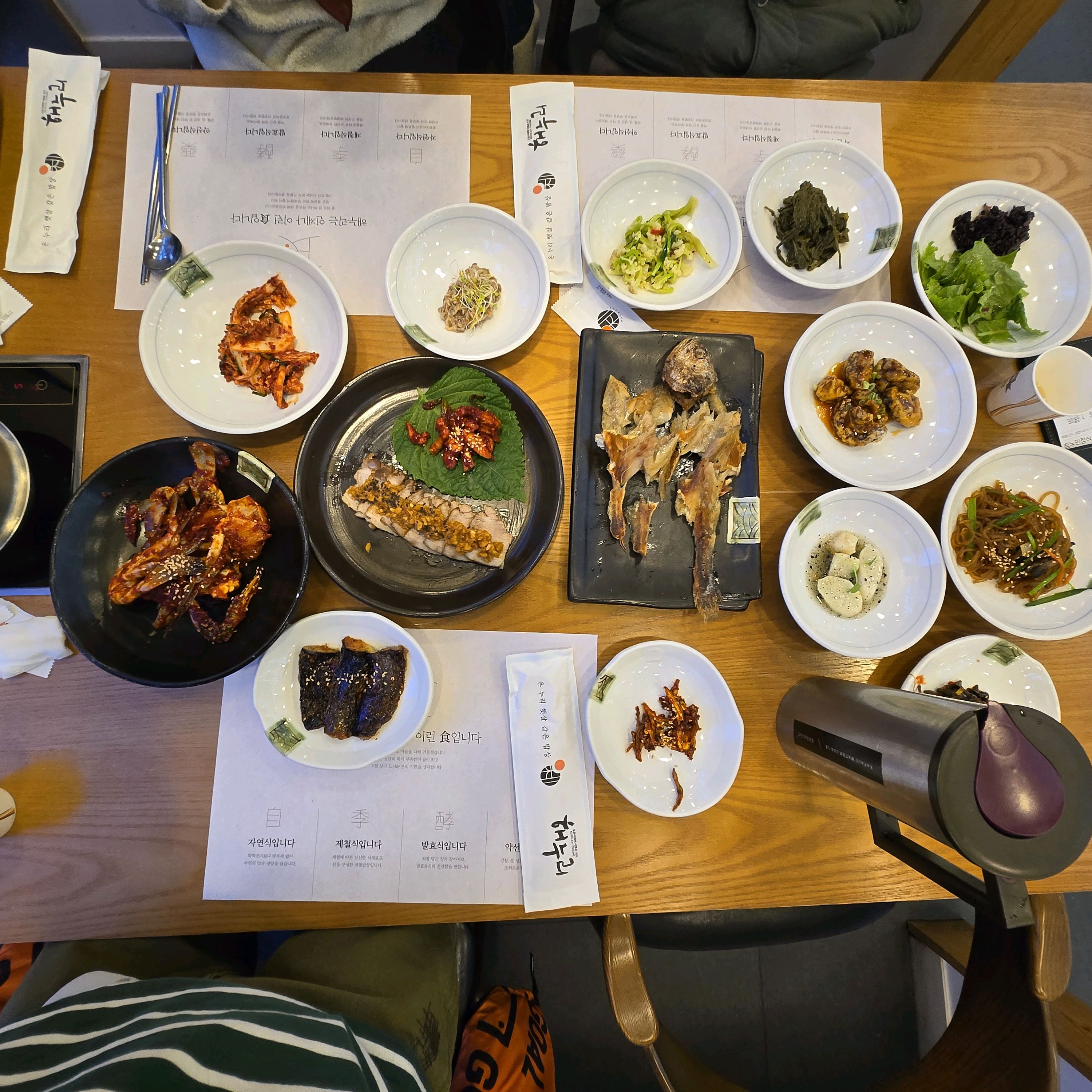 [용인 맛집 해누리 용인점] 직접 가본 로컬 리뷰