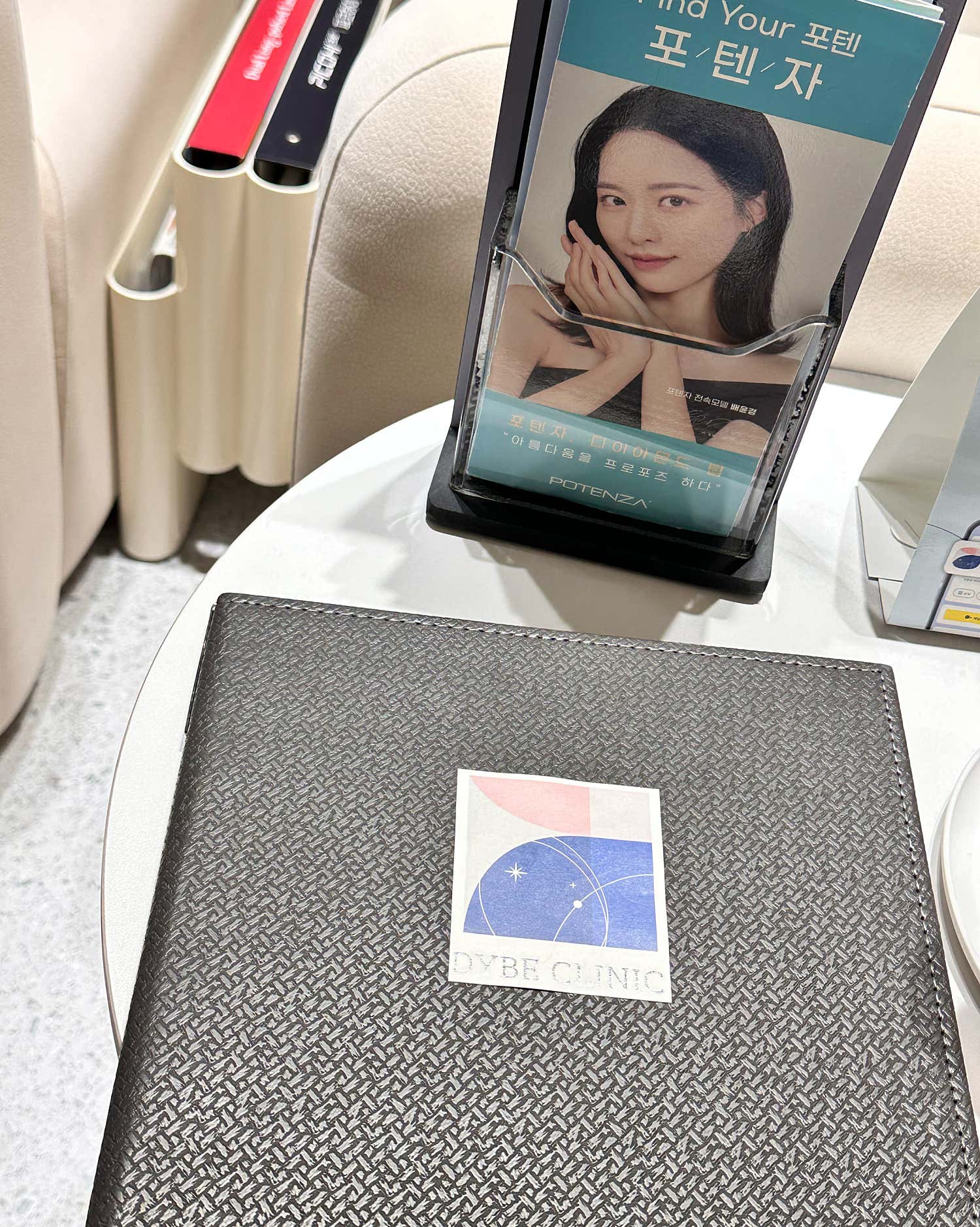 다이브의원