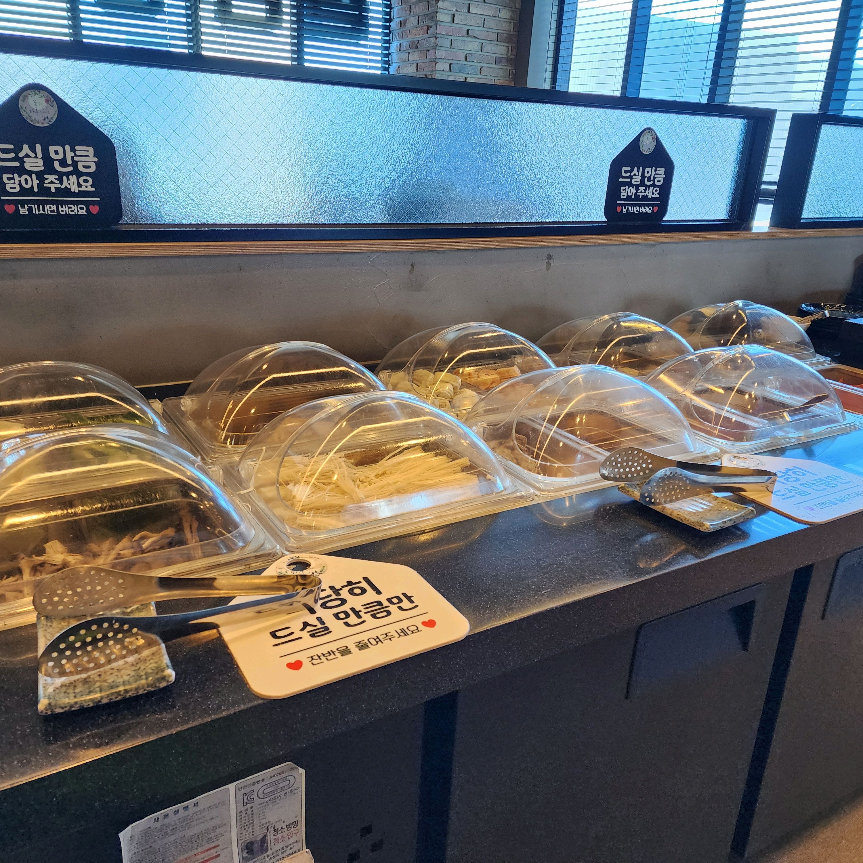 정심 특선 가격 저렴 - 의정부역 맛집 소담촌 의정부점