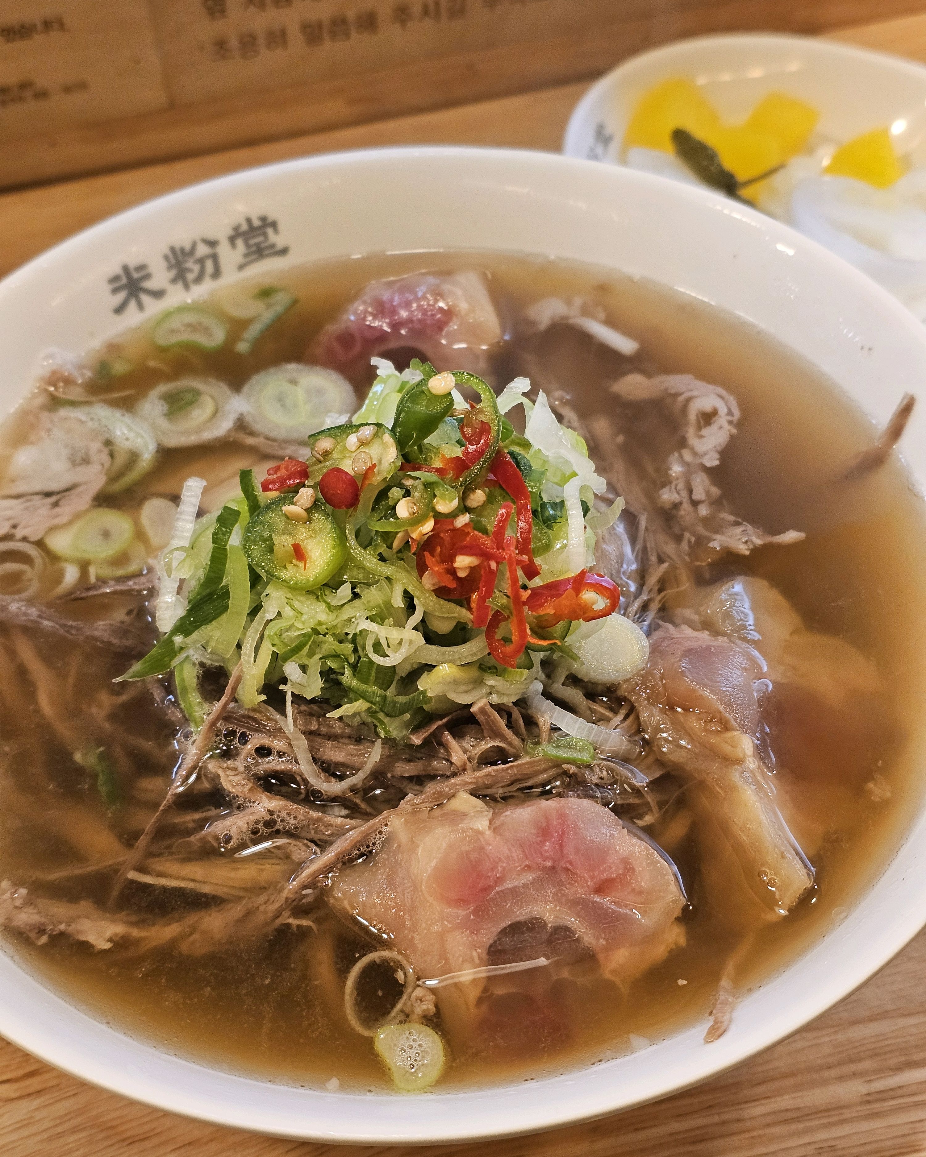 차돌양지힘줄쌀국수(12,0) - 상암동 맛집 미분당 상암DMC점