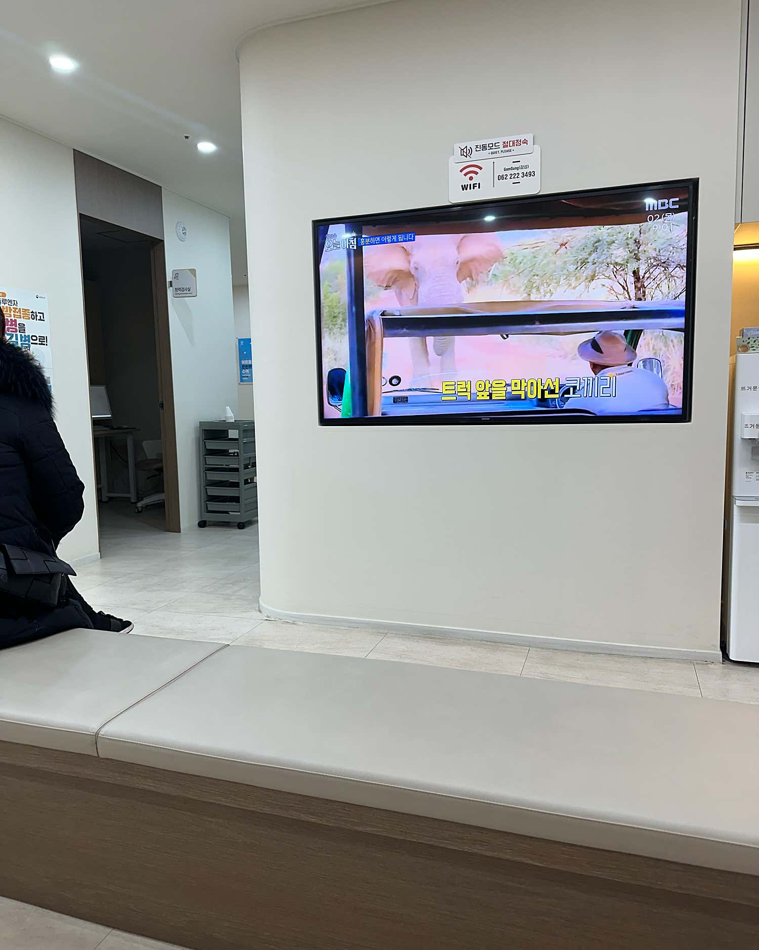 감성의원