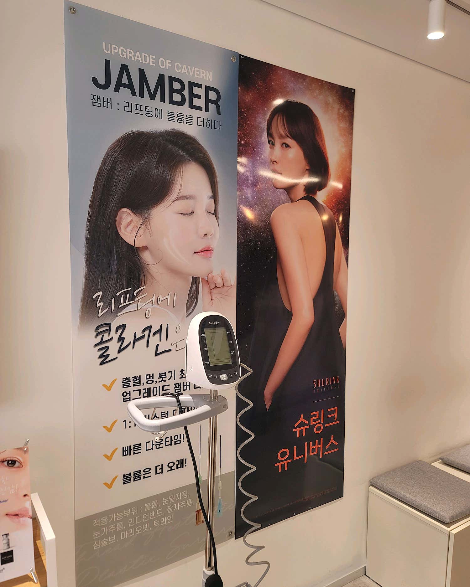 연세예담의원