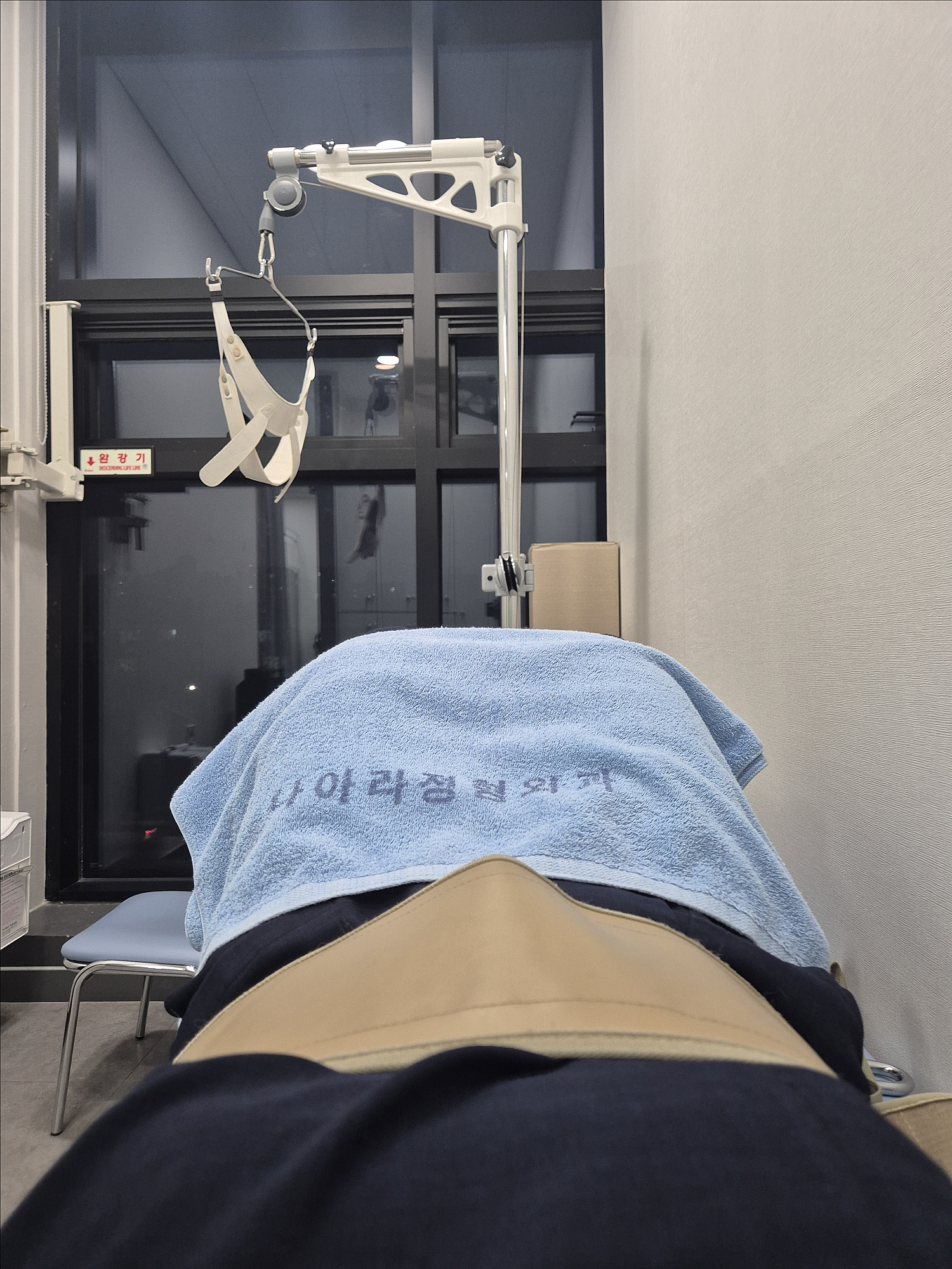 힘찬나아라정형외과의원