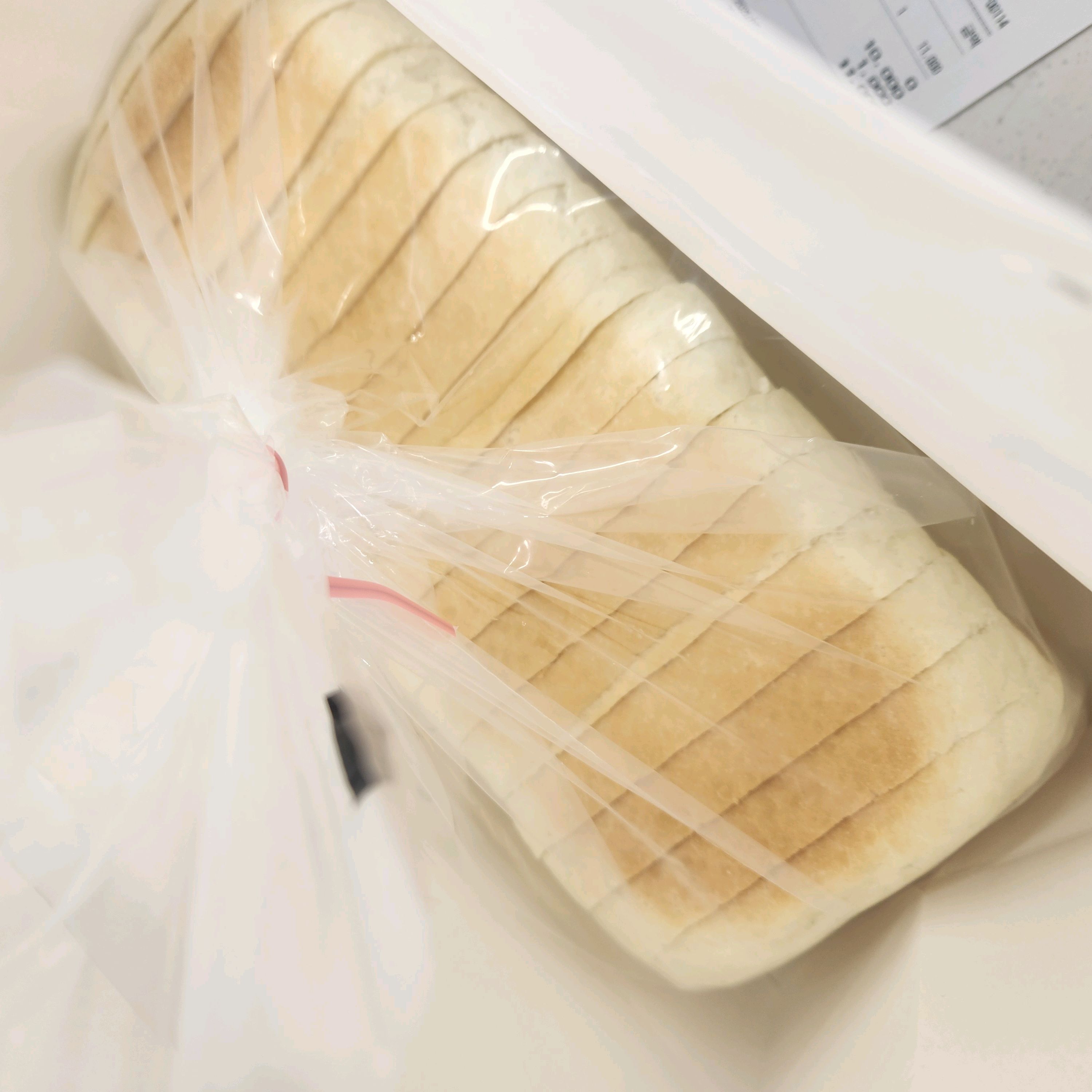 식빵 별로 안좋아하는데 - 마산 댓거리 맛집 화이트리에 해운점