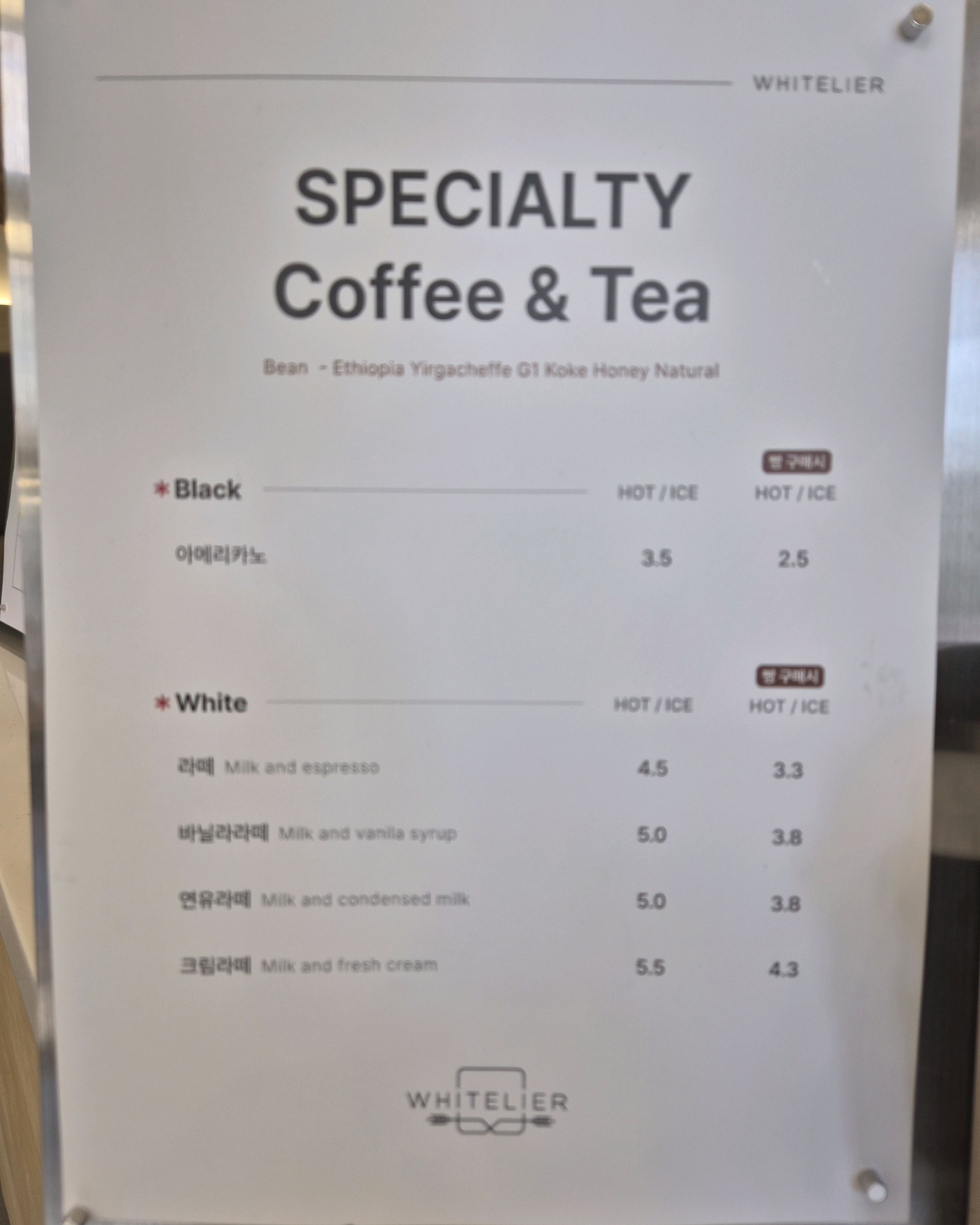 빵 구매시 커피도 할인해주고 진짜 화이트리에 식빵 한번 먹고 나면 다른 식빵 절대 못먹어요