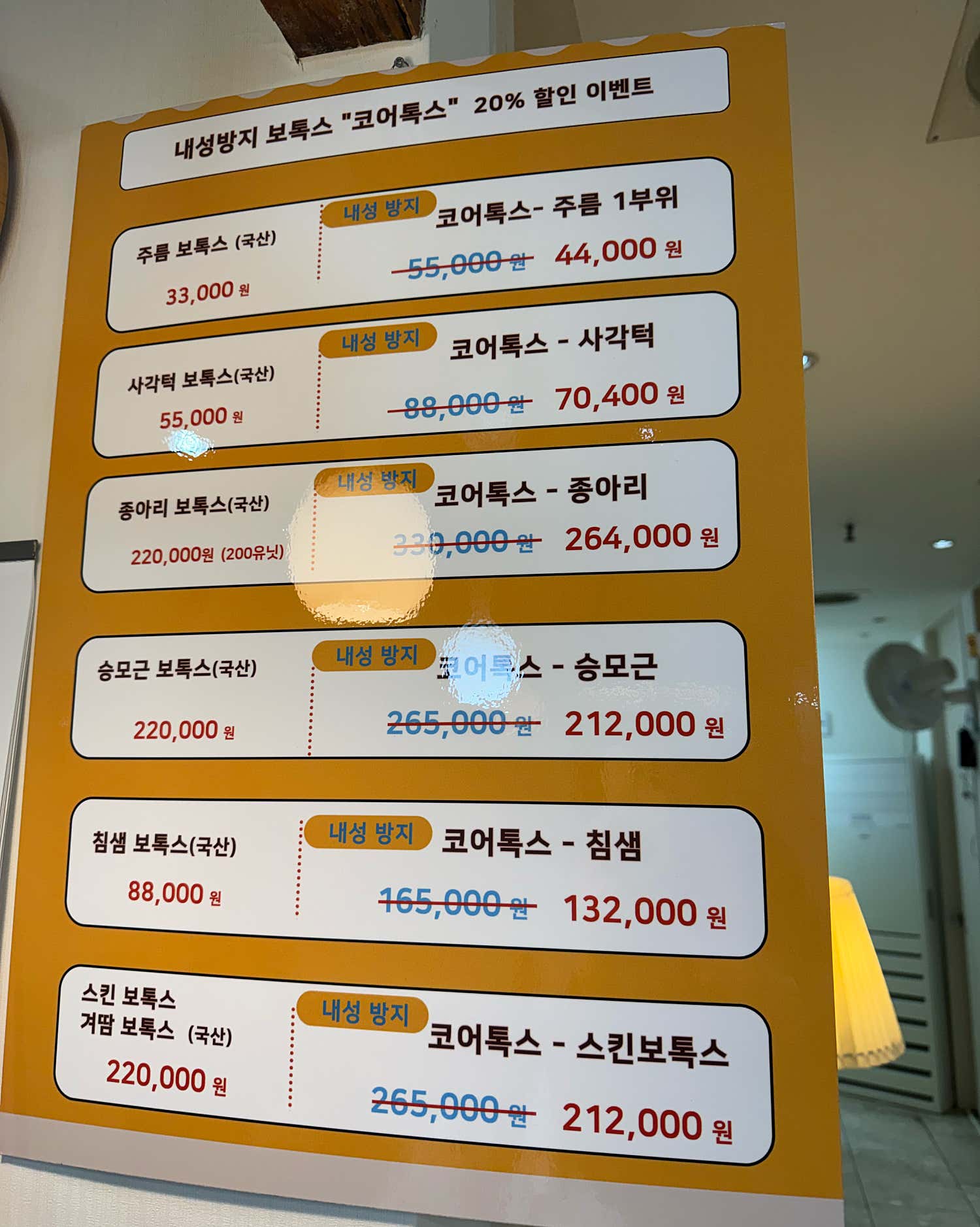 닥터포유미앤모의원