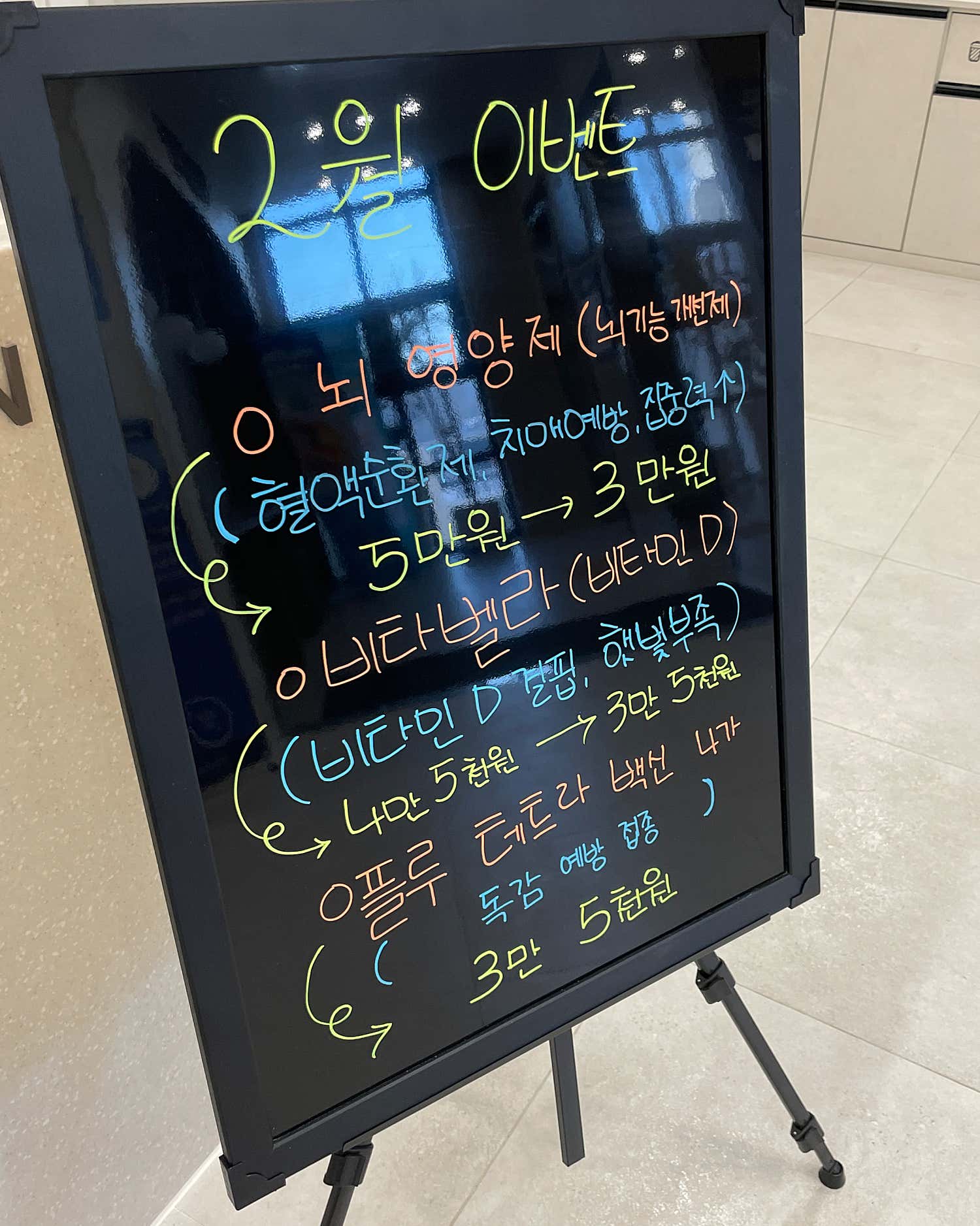 당진잘보는내과의원 이미지