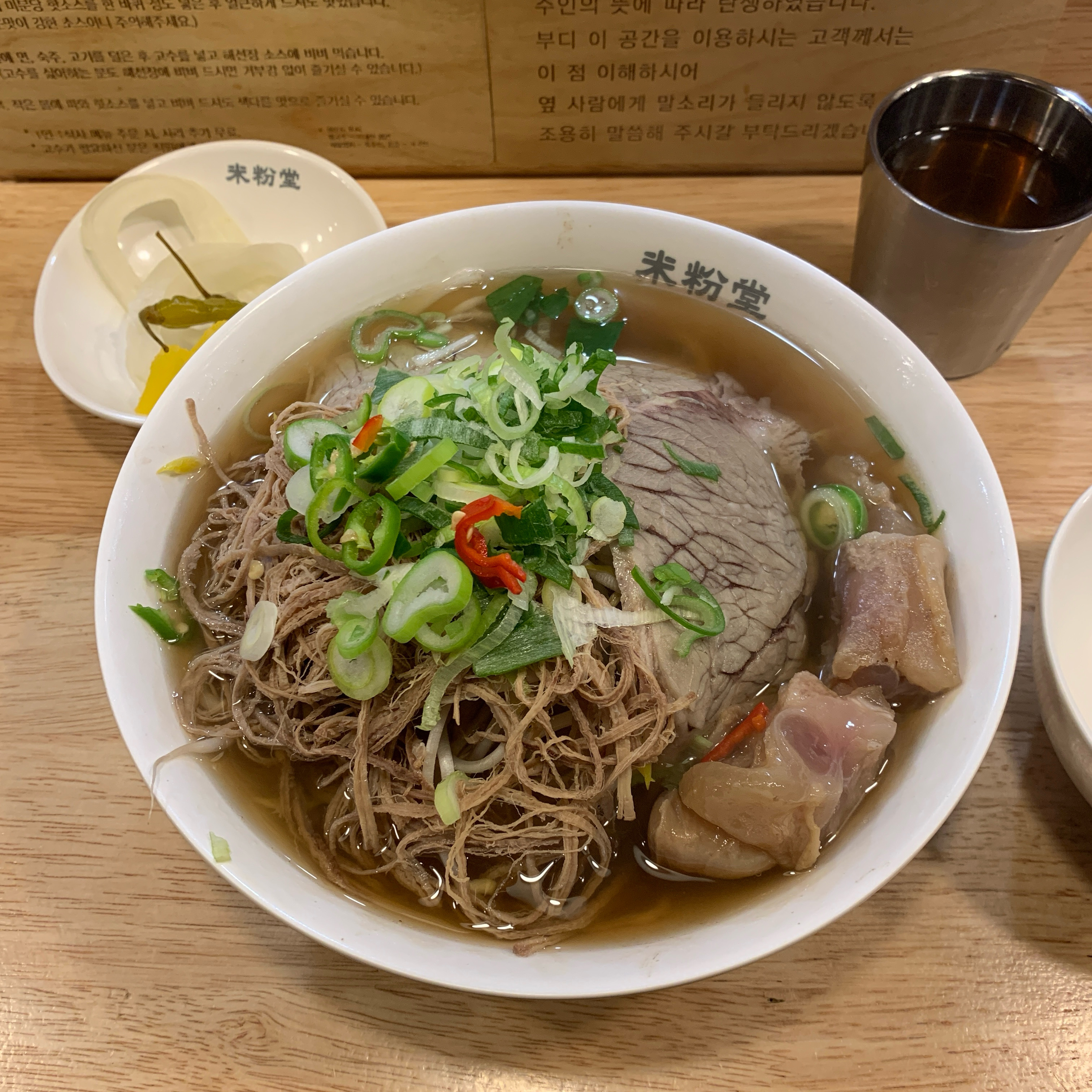 두번째 방문인데요.. - 울산 달동 맛집 미분당 삼산달동점