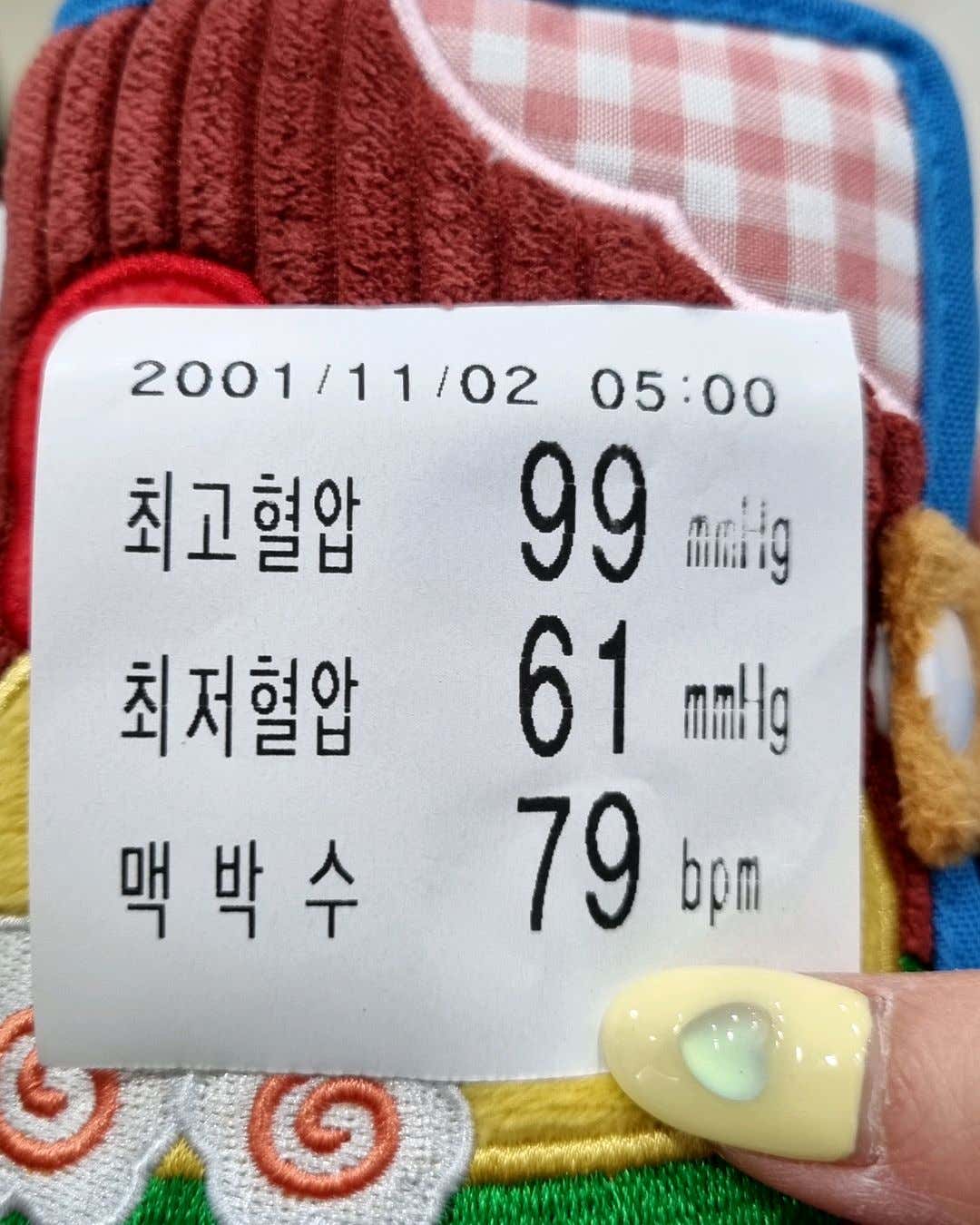 연세내과의원