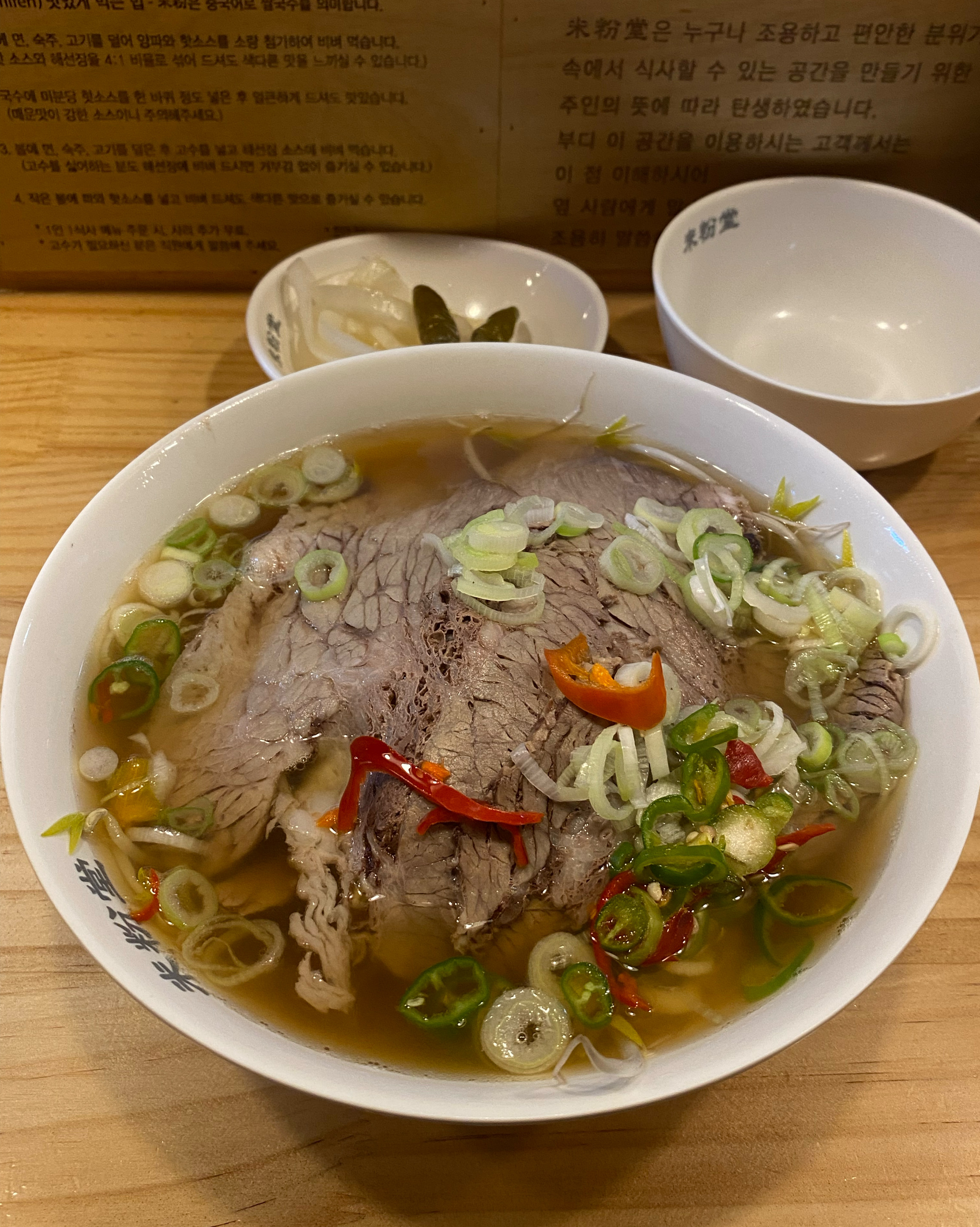 역시는 역시입니다,,언제 와도 항상 맛있습니다!! 오늘도 너무 잘 먹고 갑니다:) - 성수동 맛집 미분당 성수점