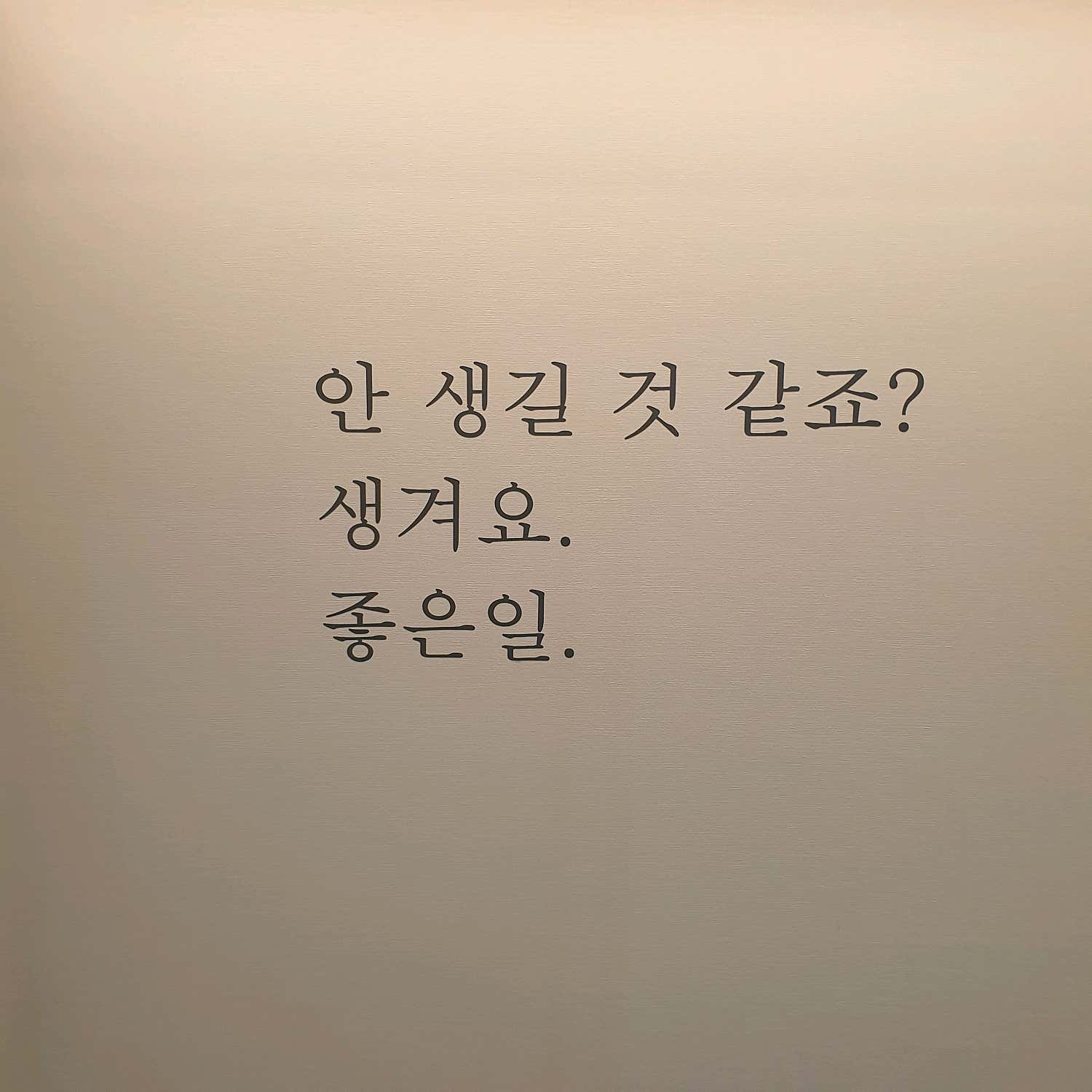 포시즌의원
