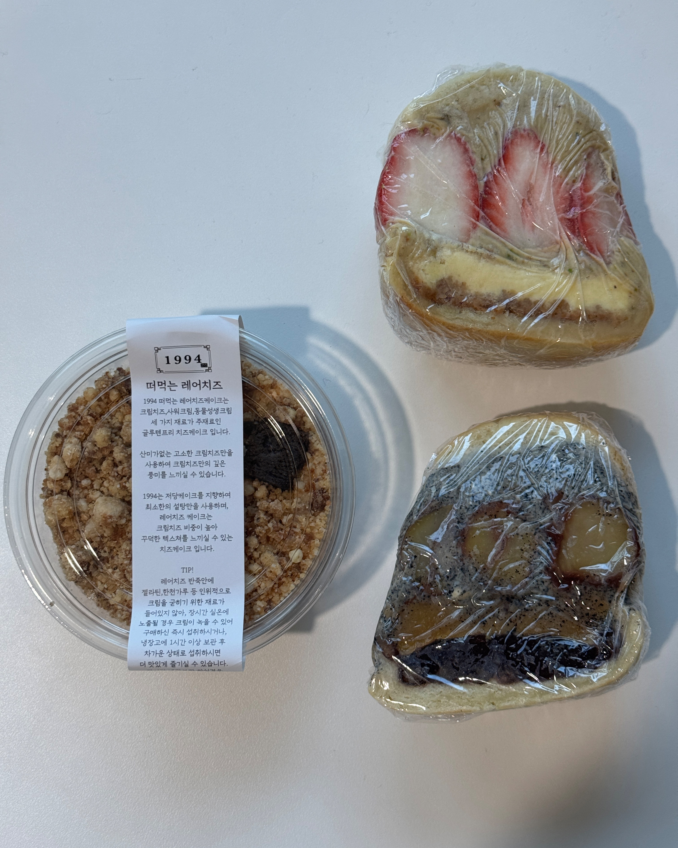 떠먹는 레어치즈 케이크로 저당 노밀가루를 지향하는 내 취향저격 카페 ㅋㅋㅋ 맛도 맛있으니
