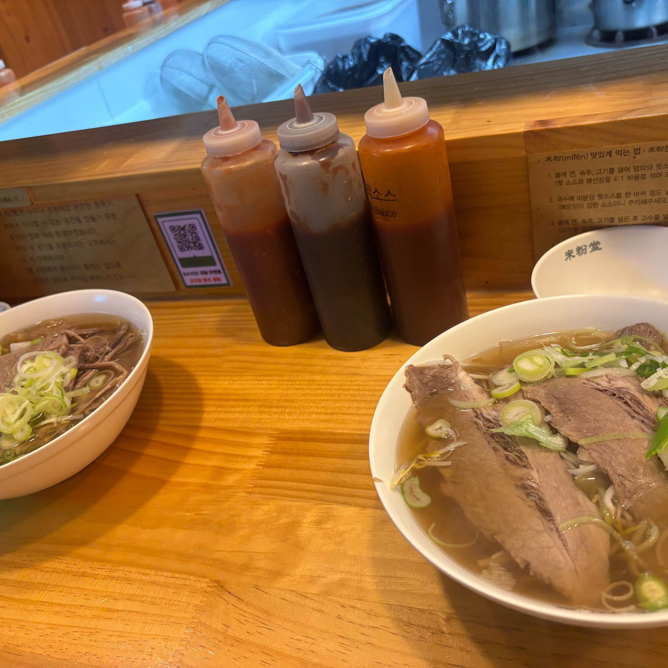 분위기가 따뜻하고 추운데 따끈한 국물에 힐링되고 좋아요 - 성수동 맛집 미분당 성수점