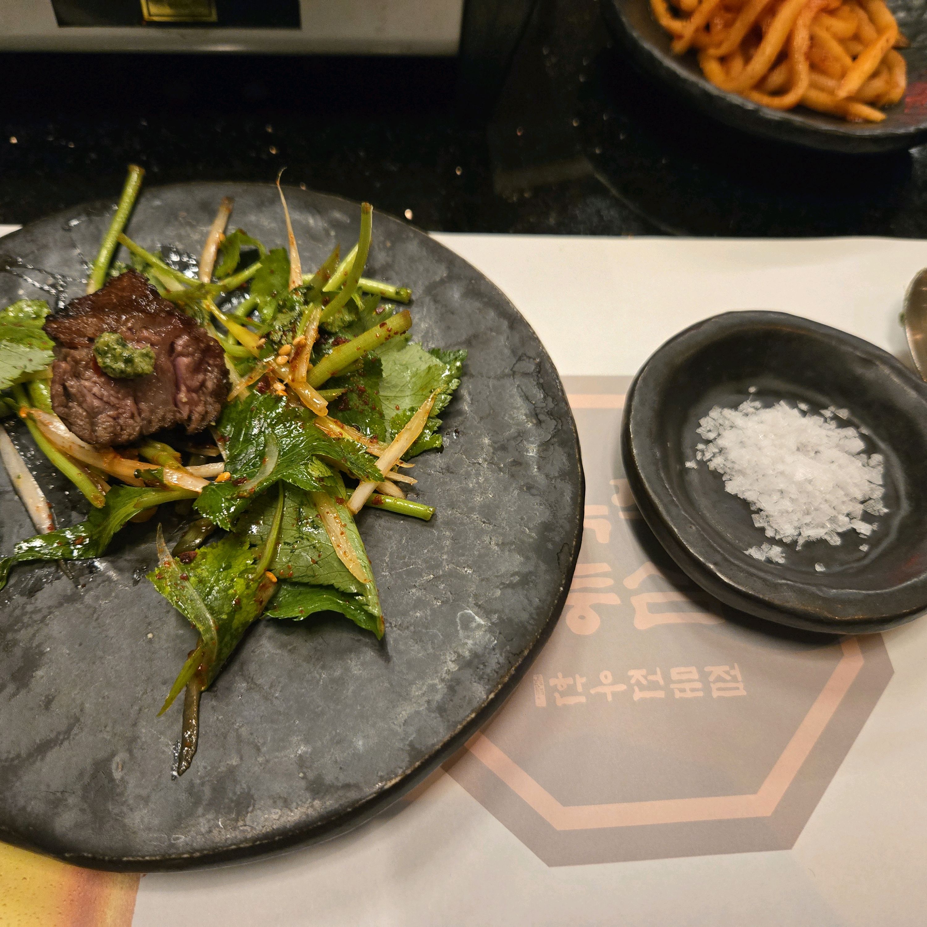 정자역 맛집 육덕등심 정자점 내돈내산 리얼후기